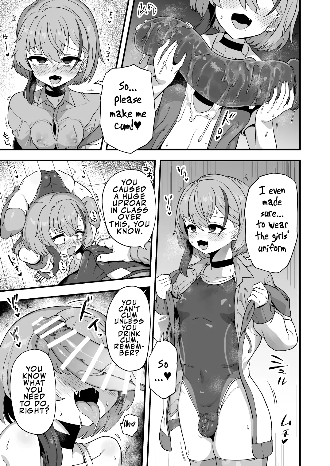 My Cheeky Childhood Friend Had Zero Hypnosis Resistance page 12