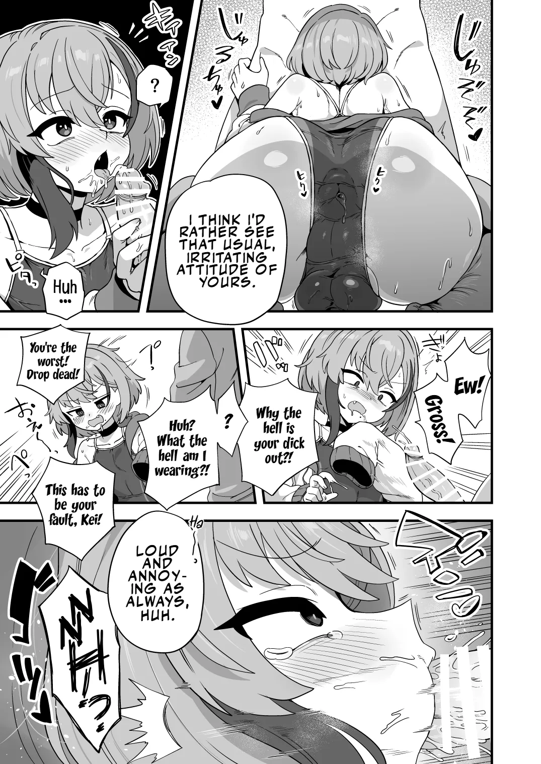 My Cheeky Childhood Friend Had Zero Hypnosis Resistance page 14