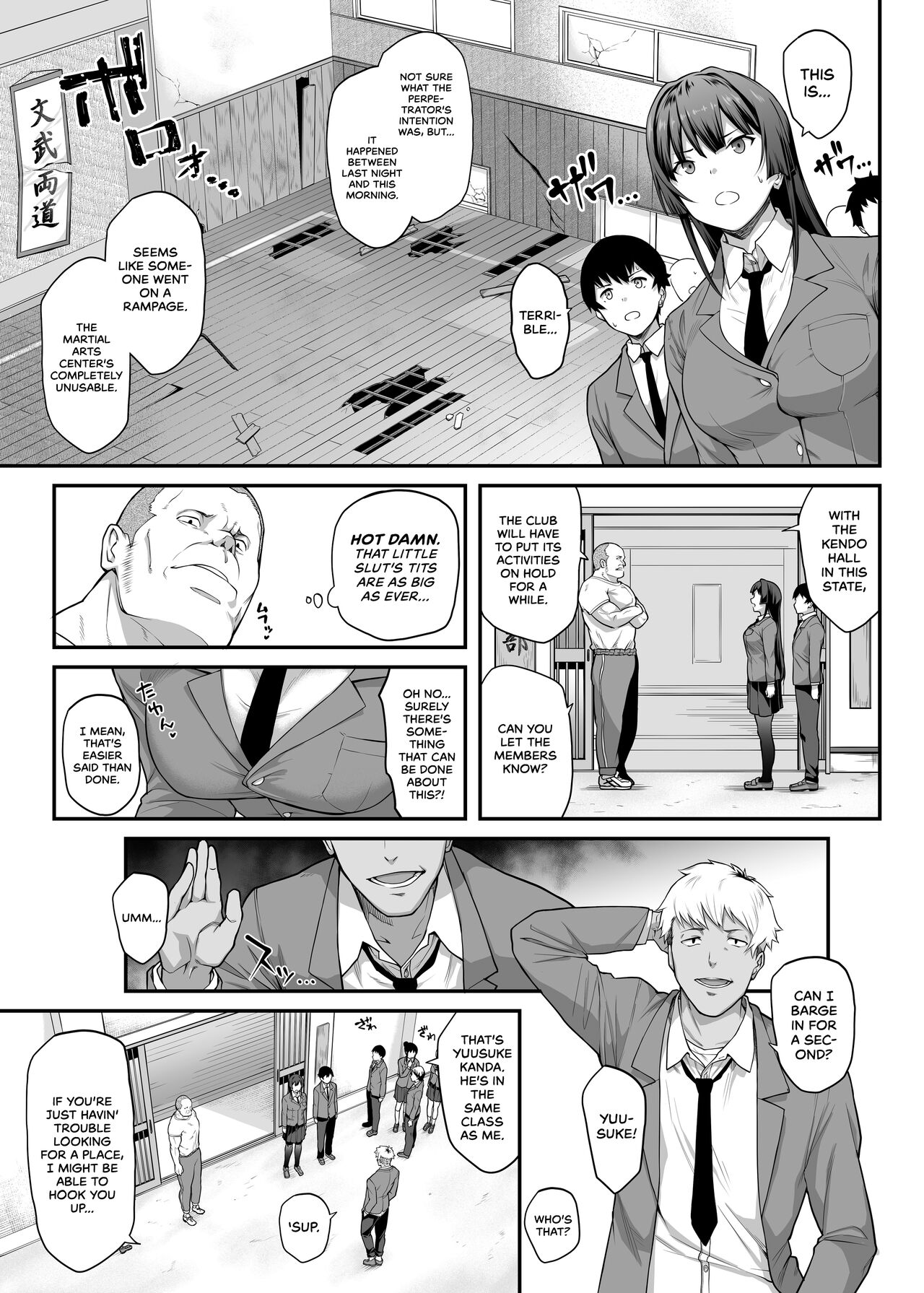 My Childhood Crush, the Fierce and Beautiful Kendo Club Captain, Would Never Fall for a Fuckboy page 13