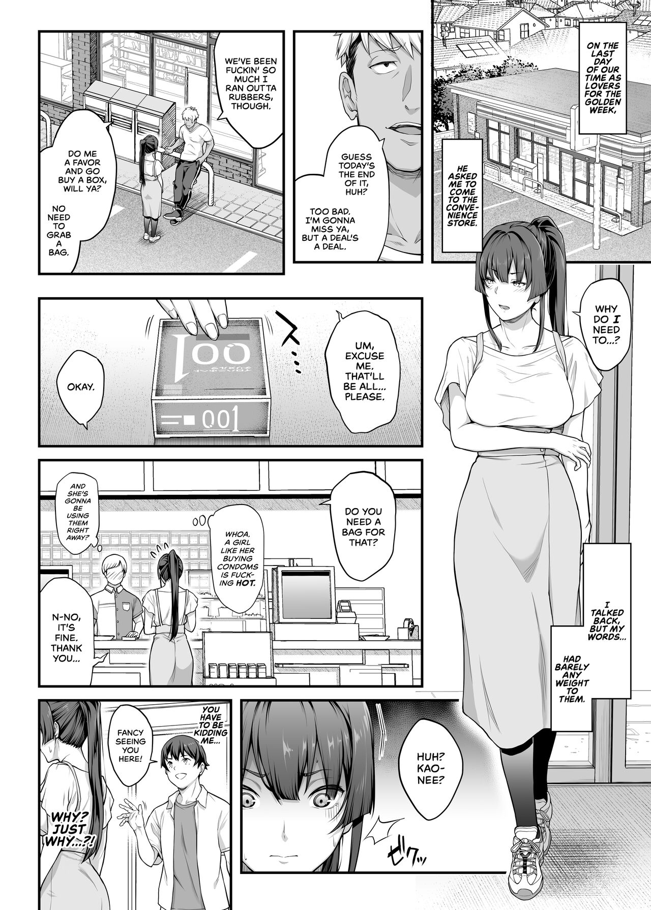 My Childhood Crush, the Fierce and Beautiful Kendo Club Captain, Would Never Fall for a Fuckboy page 50