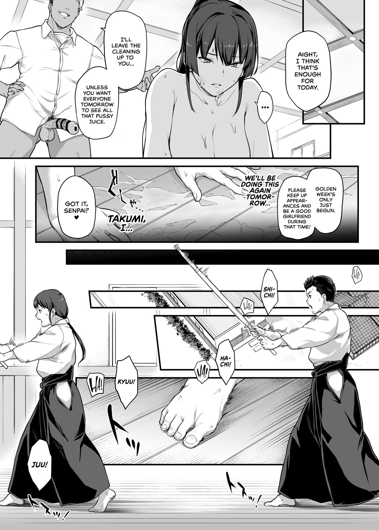 My Childhood Crush, the Fierce and Beautiful Kendo Club Captain, Would Never Fall for a Fuckboy page 27