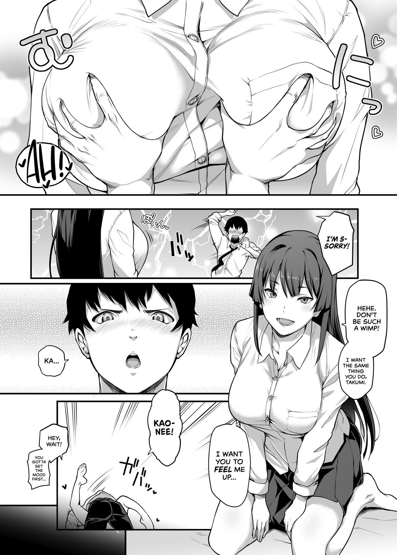 My Childhood Crush, the Fierce and Beautiful Kendo Club Captain, Would Never Fall for a Fuckboy page 8