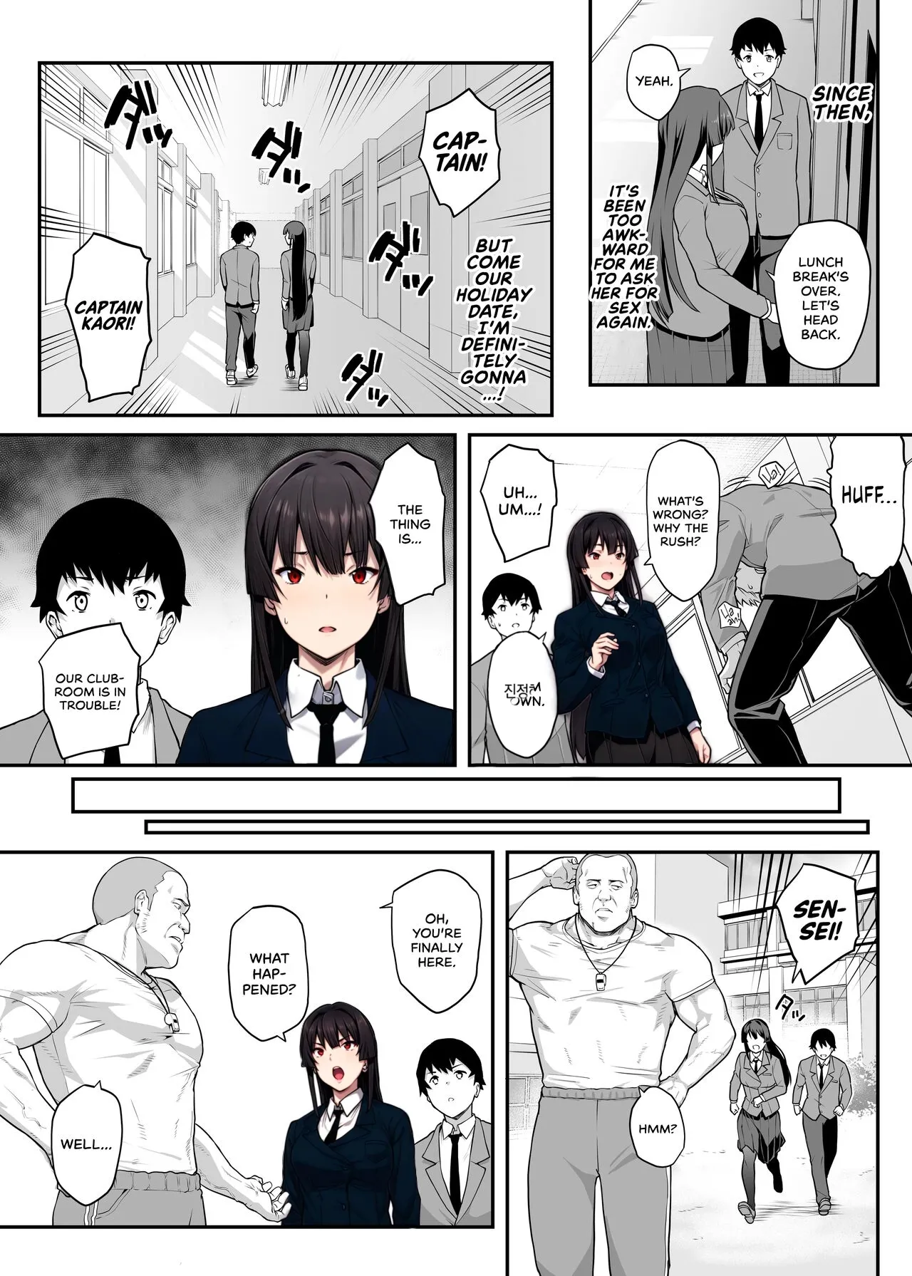 My Childhood Crush, the Fierce and Beautiful Kendo Club Captain, Would Never Fall for a Fuckboy page 13
