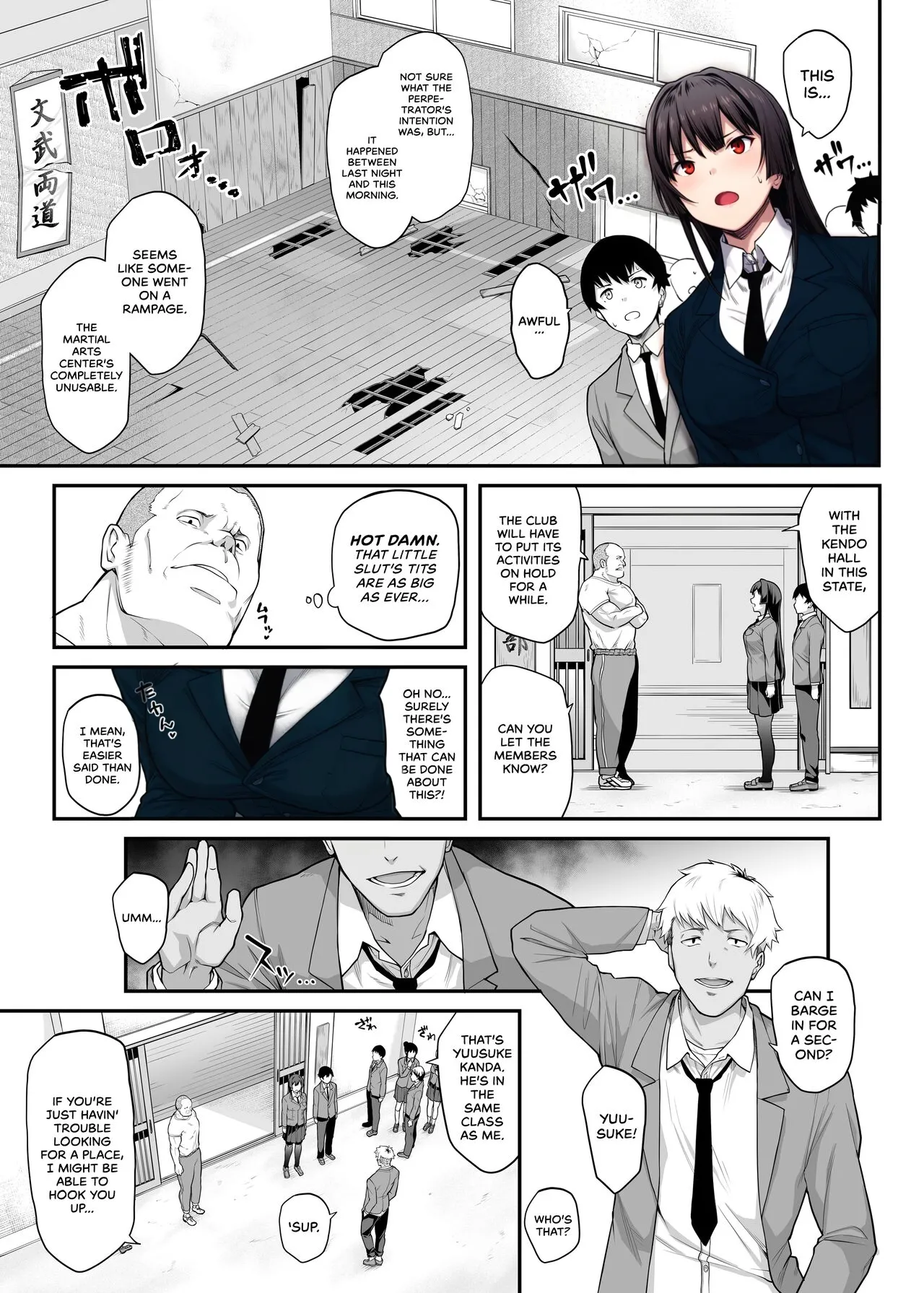 My Childhood Crush, the Fierce and Beautiful Kendo Club Captain, Would Never Fall for a Fuckboy page 14
