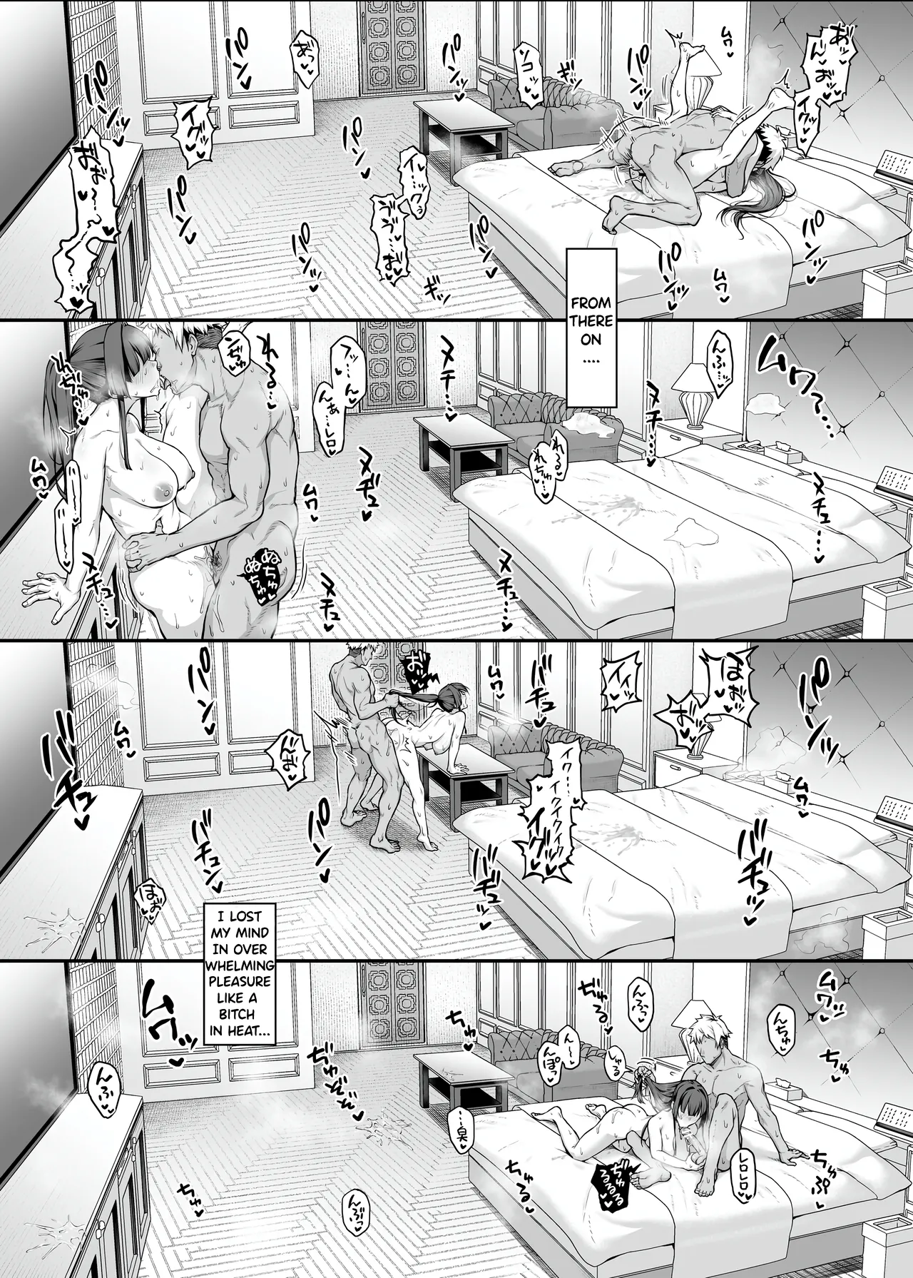 My Childhood Crush, the Fierce and Beautiful Kendo Club Captain, Would Never Fall for a Fuckboy page 62