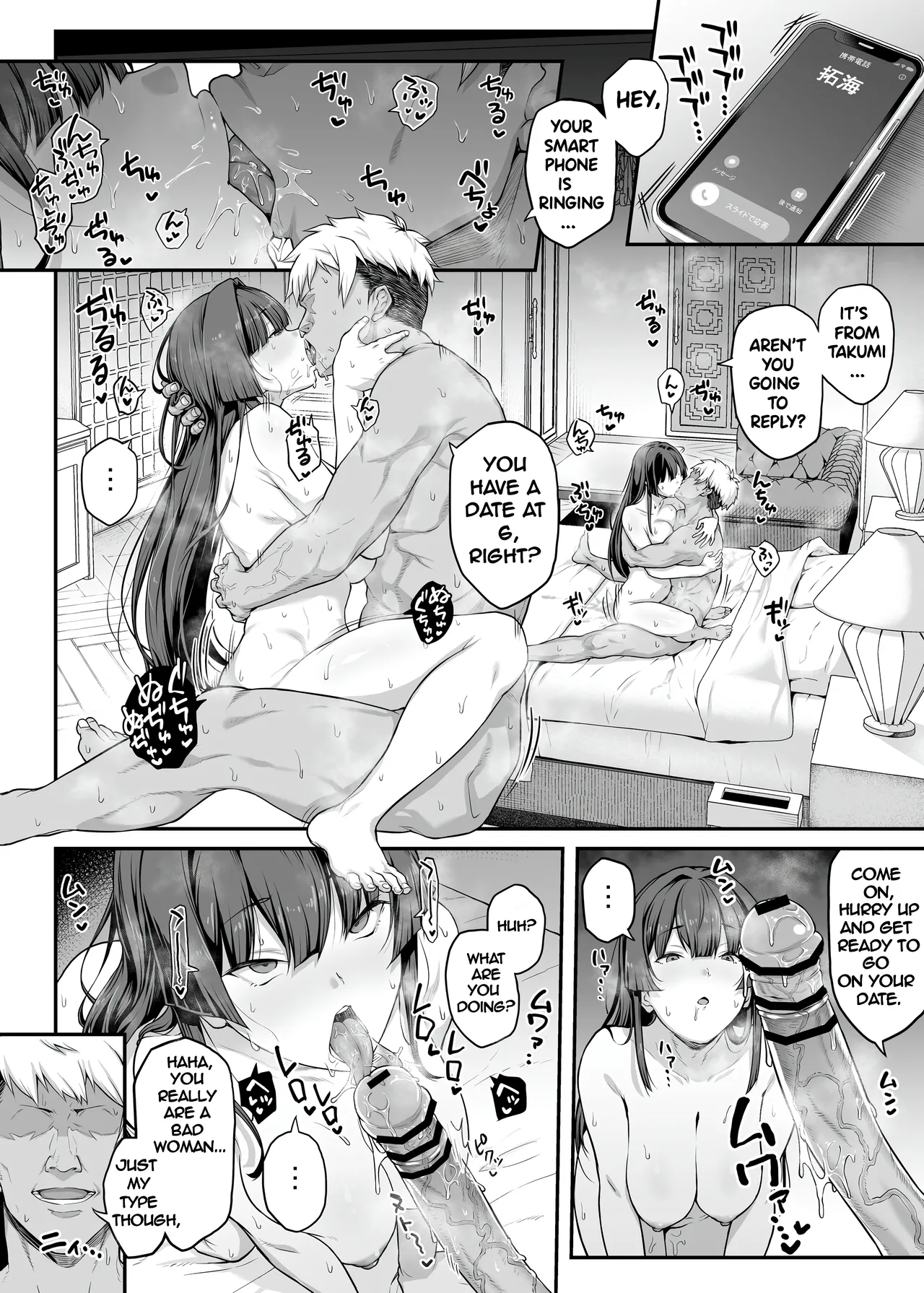 My Childhood Crush, the Fierce and Beautiful Kendo Club Captain, Would Never Fall for a Fuckboy page 64