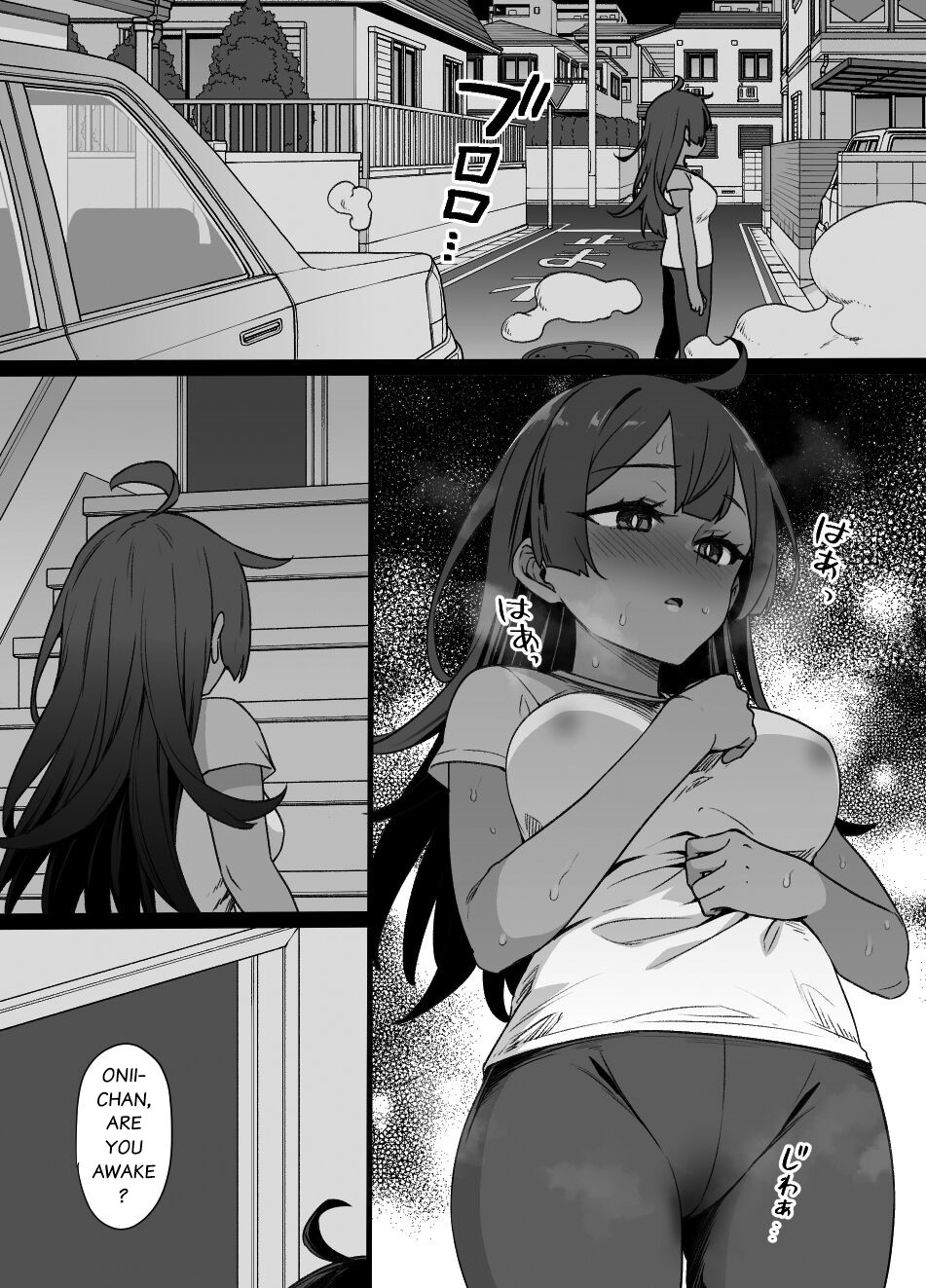 My childhood friend and little sister were stolen by a noble page 15