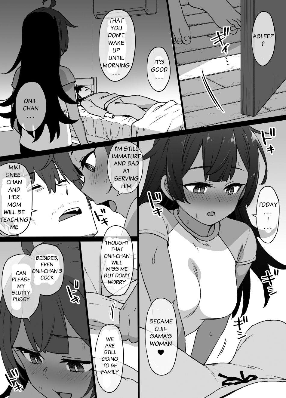 My childhood friend and little sister were stolen by a noble page 16