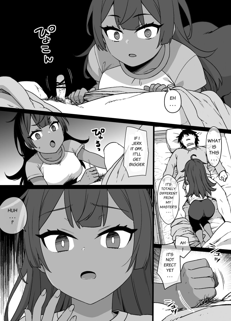 My childhood friend and little sister were stolen by a noble page 17