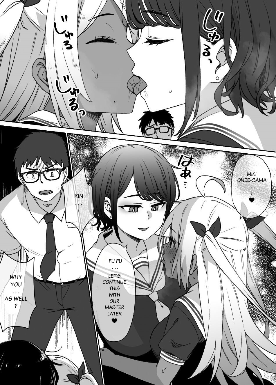 My childhood friend and little sister were stolen by a noble page 23