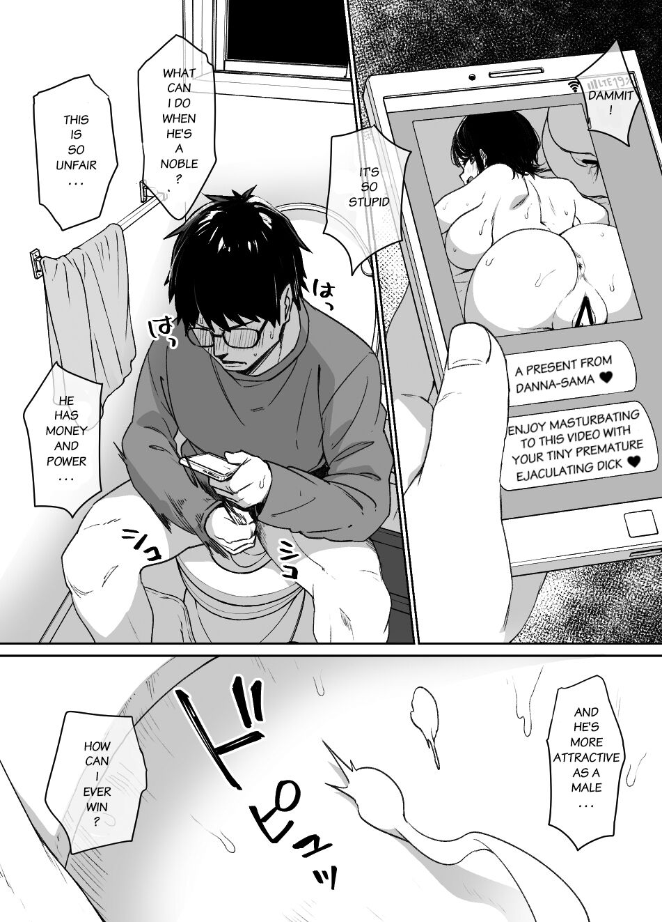 My childhood friend and little sister were stolen by a noble page 28