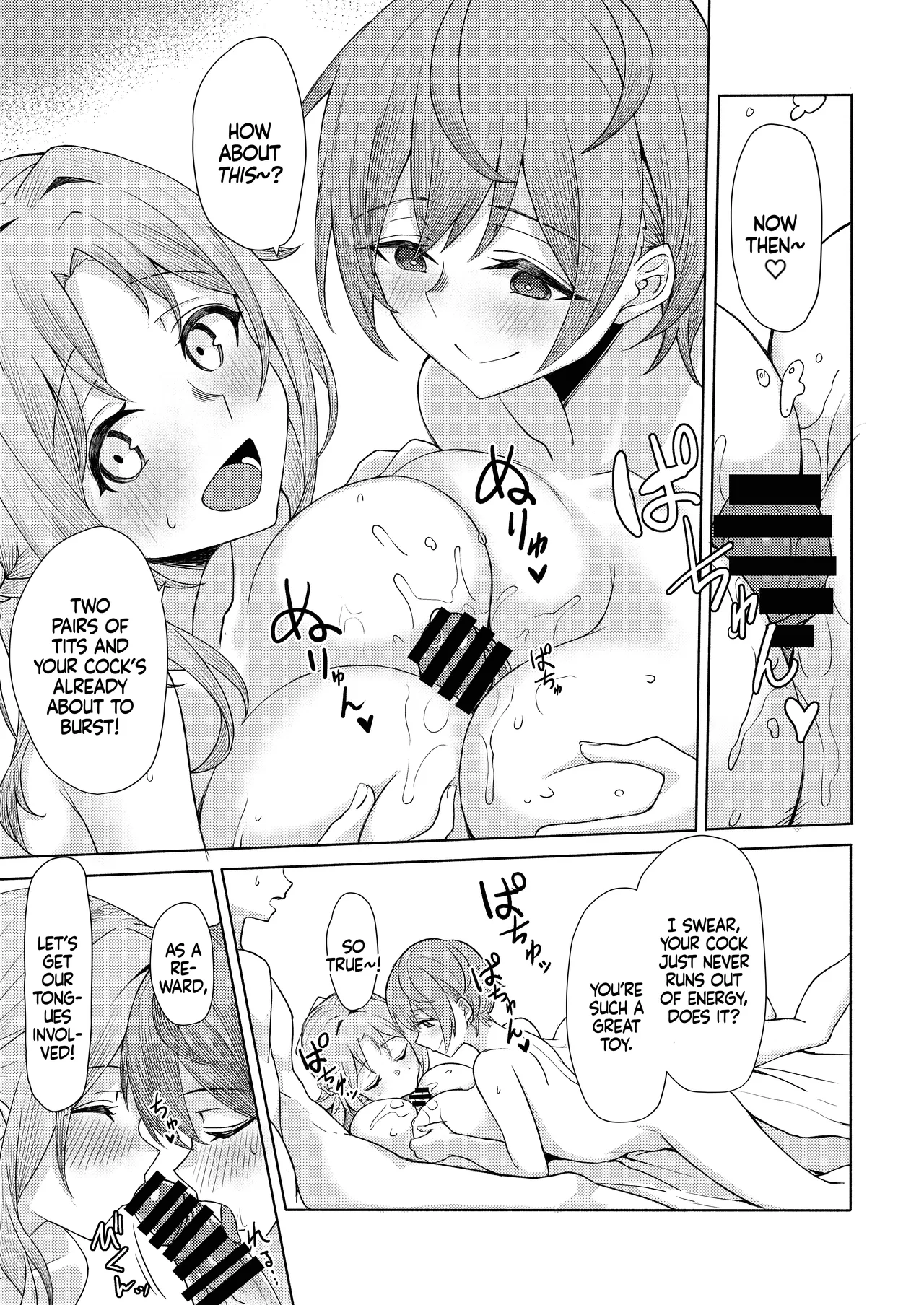 My Childhood Friend Bullies Me, But I Fuck Her Friends Behind Her Back Sequel page 13