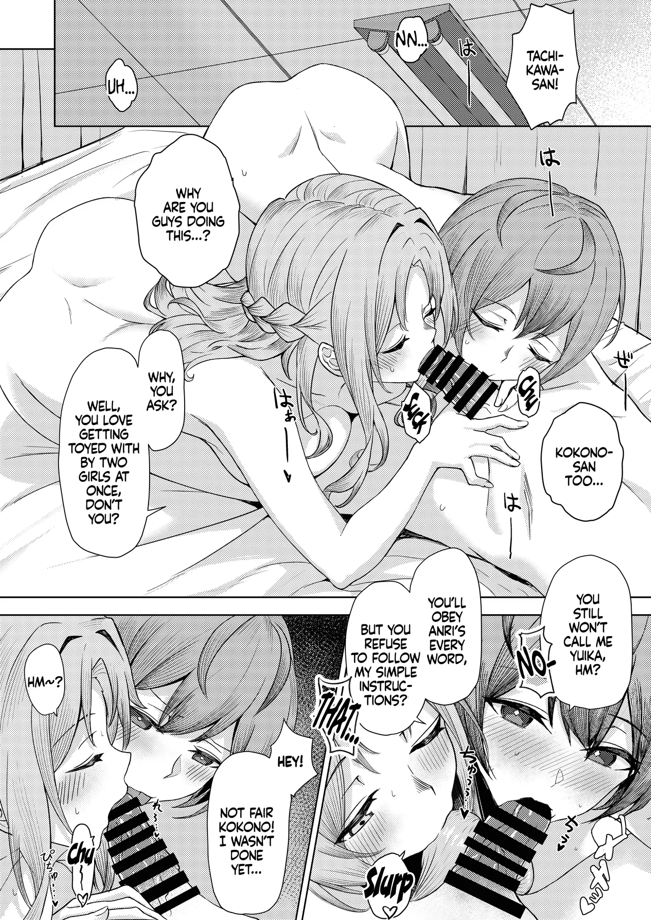 My Childhood Friend Bullies Me, But I Fuck Her Friends Behind Her Back Sequel page 14