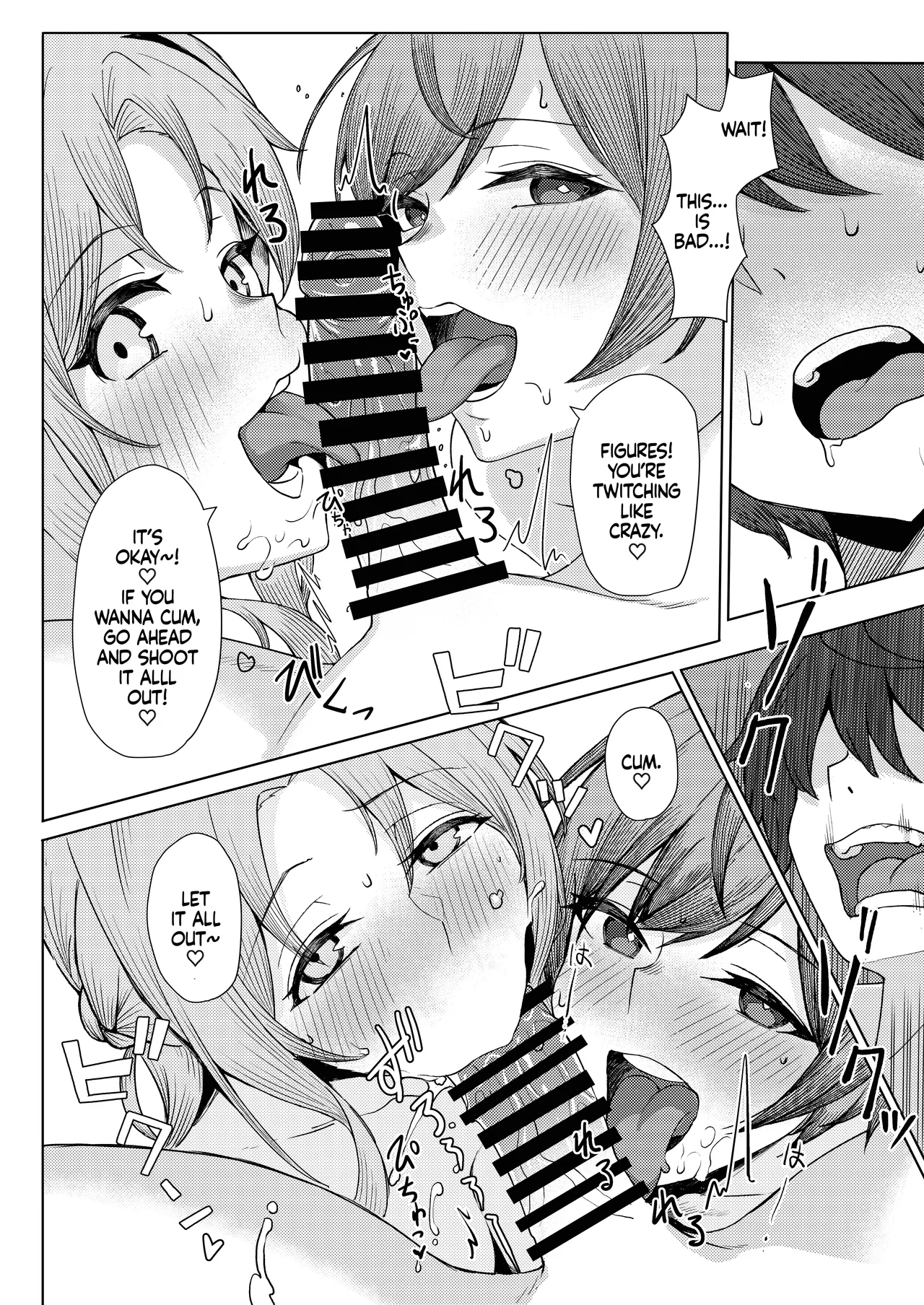 My Childhood Friend Bullies Me, But I Fuck Her Friends Behind Her Back Sequel page 16