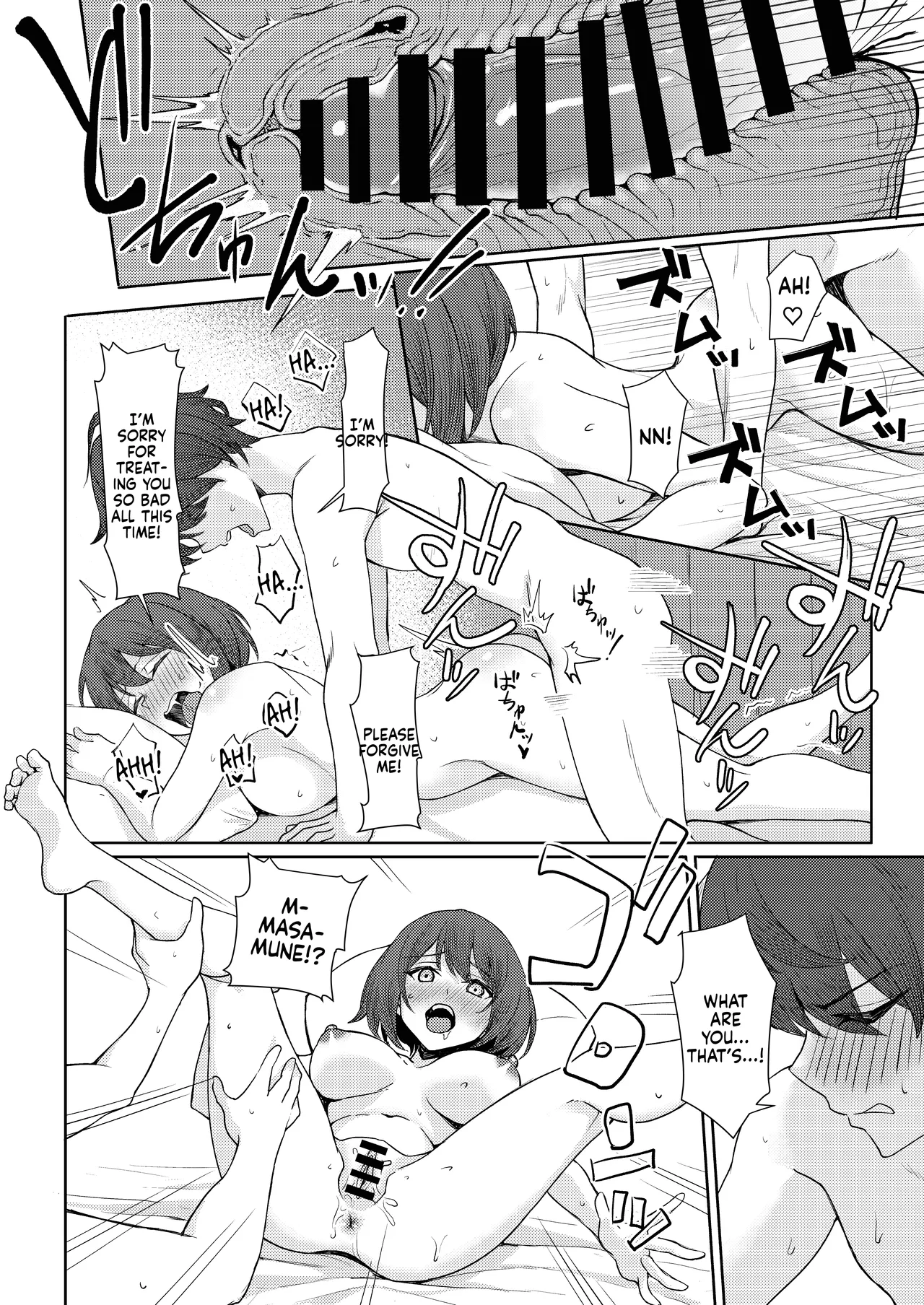 My Childhood Friend Bullies Me, But I Fuck Her Friends Behind Her Back Sequel page 24