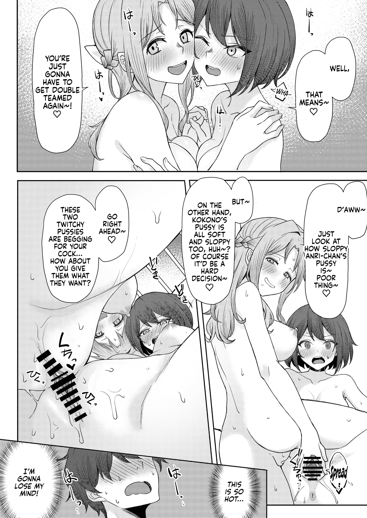 My Childhood Friend Bullies Me, But I Fuck Her Friends Behind Her Back Sequel page 38
