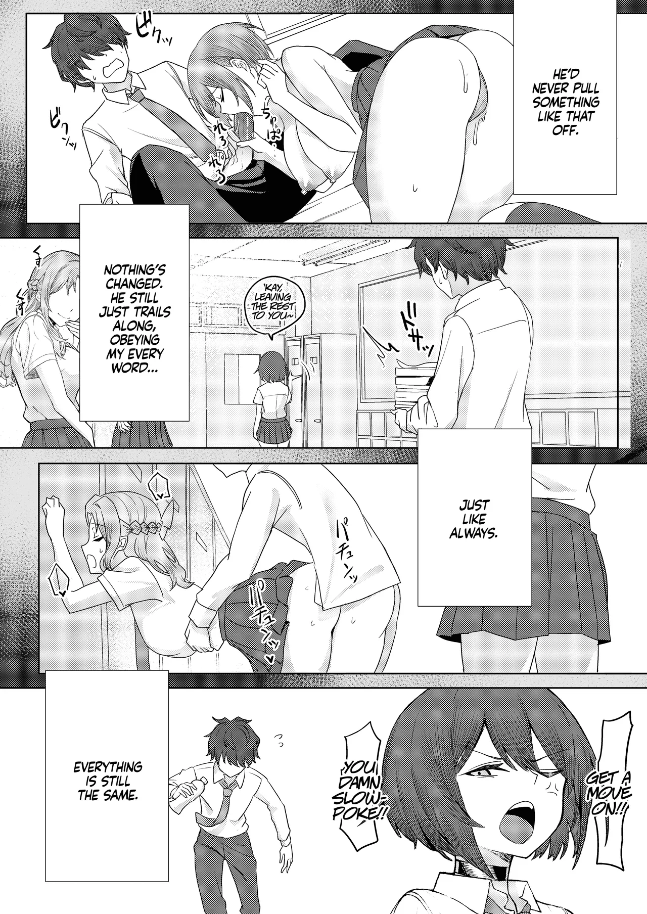 My Childhood Friend Bullies Me, But I Fuck Her Friends Behind Her Back Sequel page 8