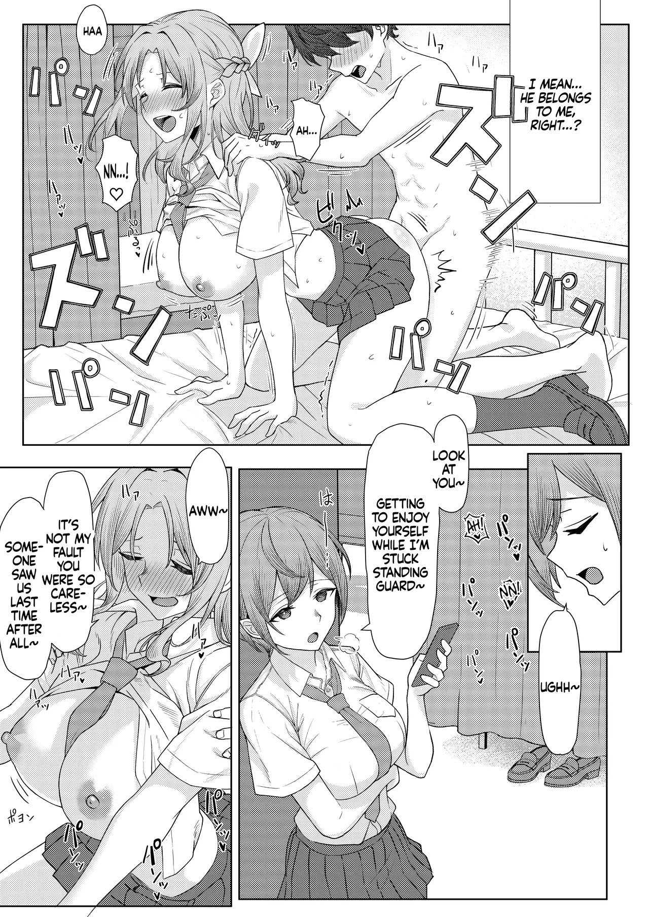 My Childhood Friend Bullies Me, But I Fuck Her Friends Behind Her Back Sequel page 9