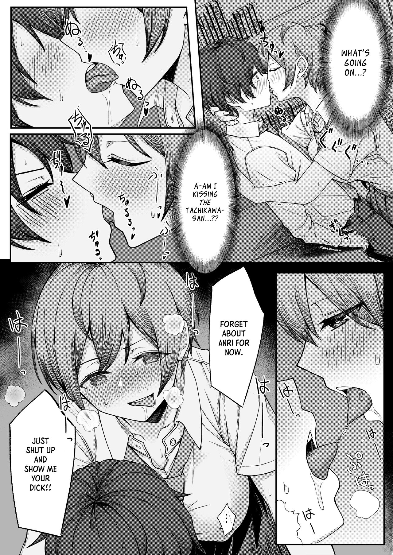 My Childhood Friend Bullies Me, But I Fuck Her Friends Behind Her Back page 10