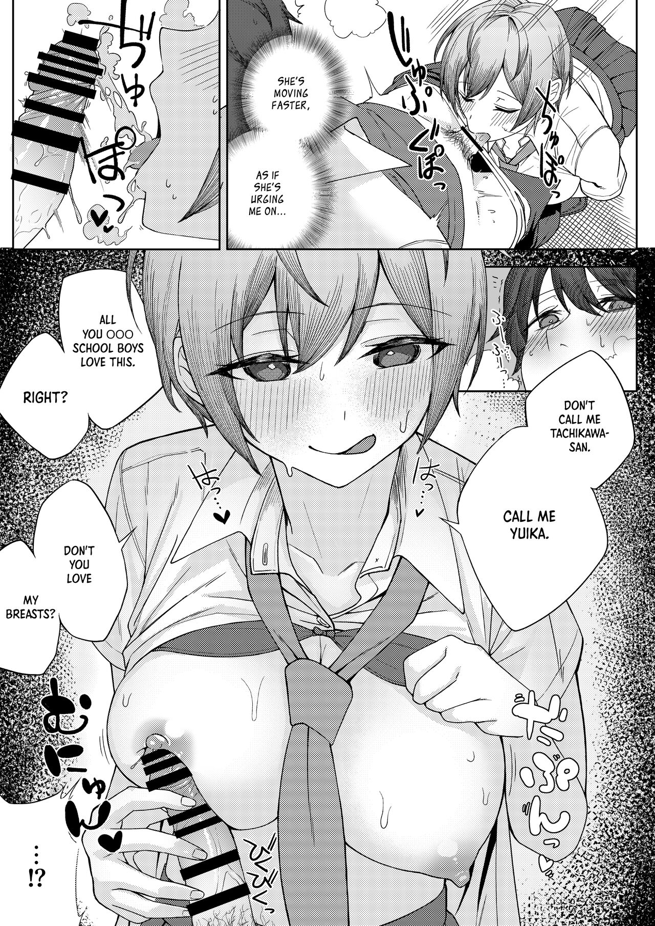 My Childhood Friend Bullies Me, But I Fuck Her Friends Behind Her Back page 13