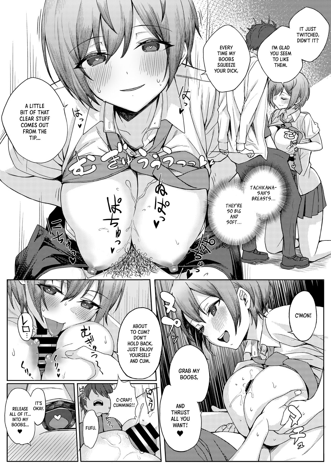 My Childhood Friend Bullies Me, But I Fuck Her Friends Behind Her Back page 14