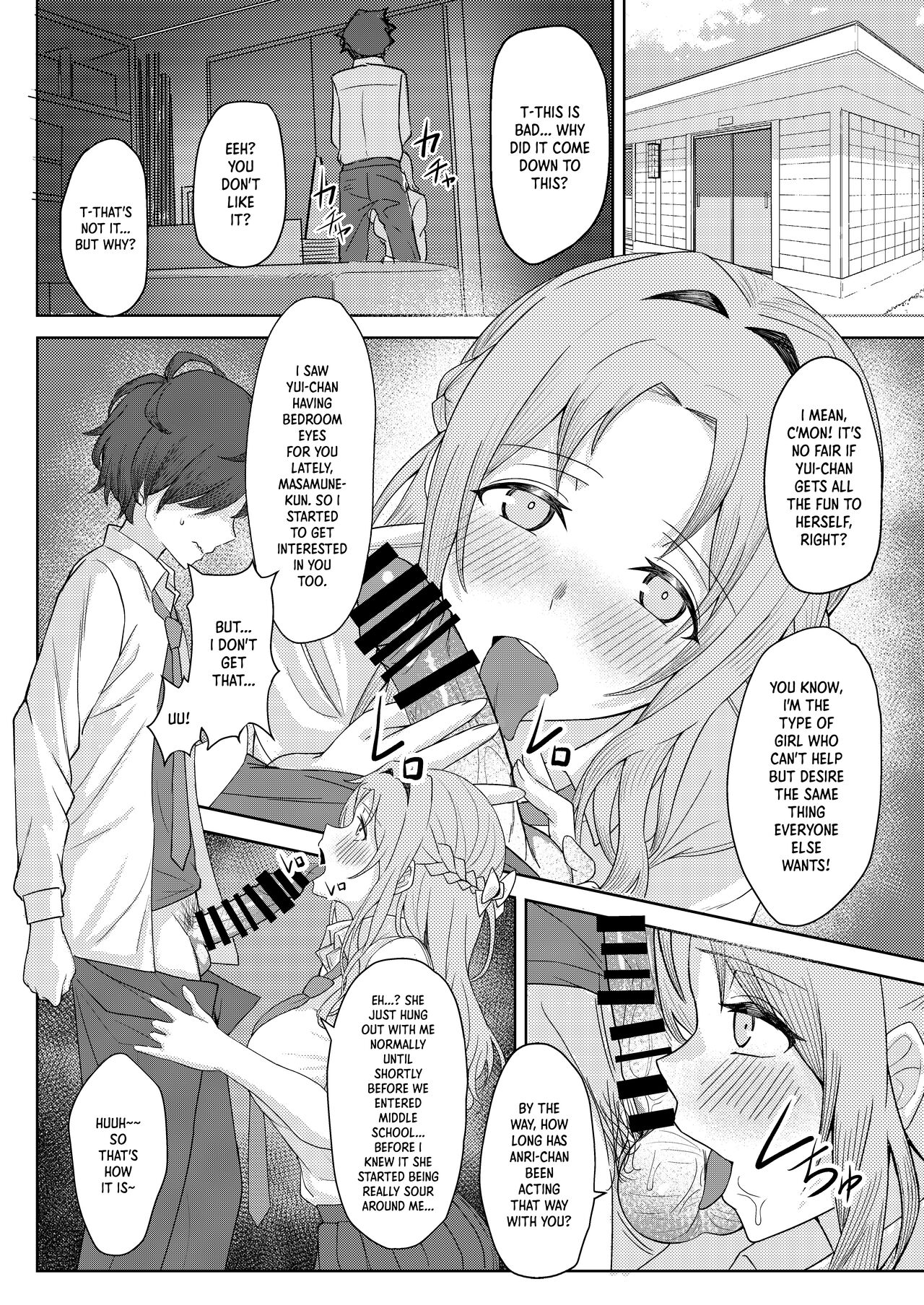 My Childhood Friend Bullies Me, But I Fuck Her Friends Behind Her Back page 22