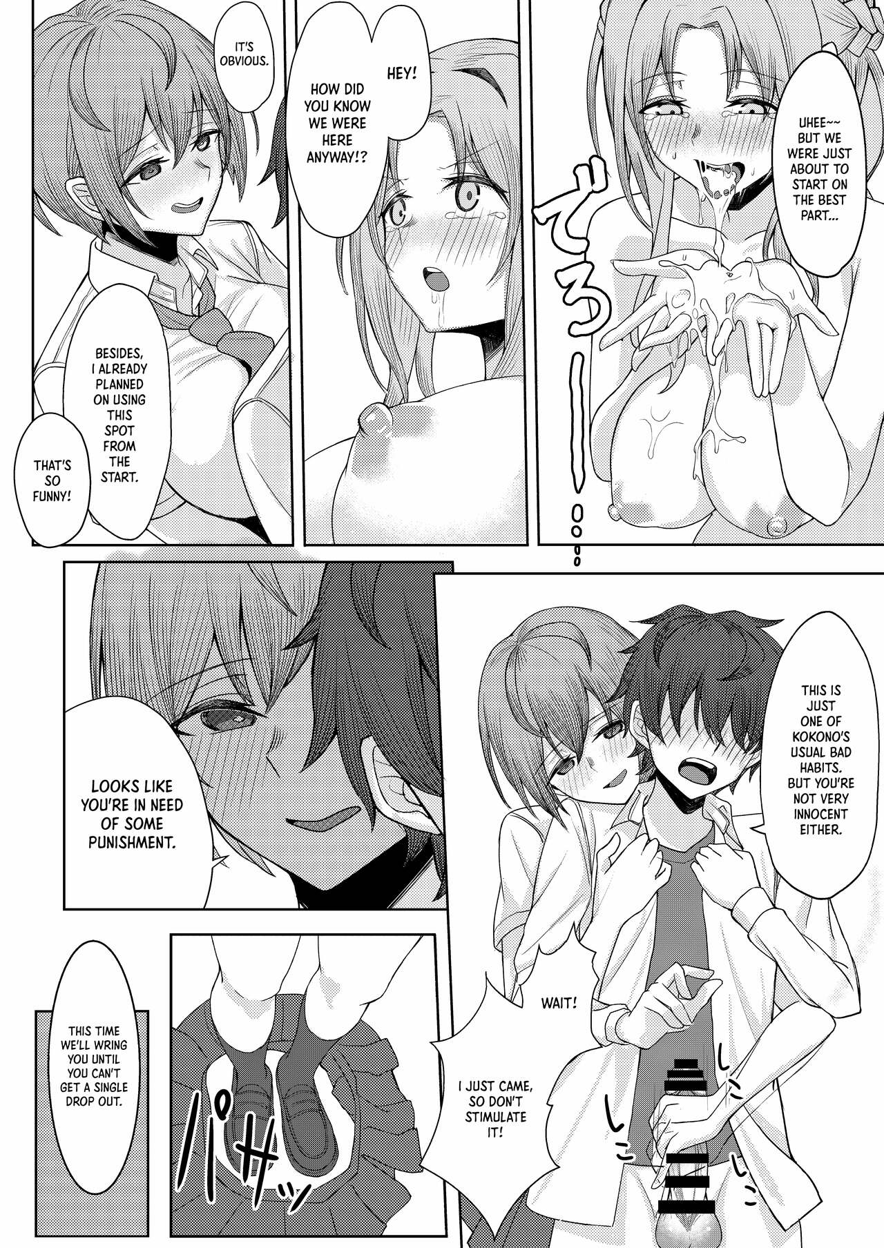 My Childhood Friend Bullies Me, But I Fuck Her Friends Behind Her Back page 26