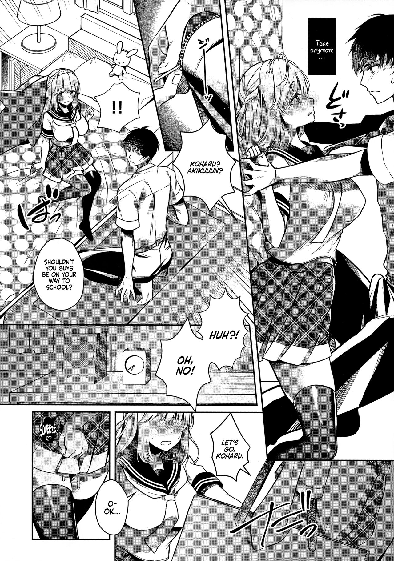 My Childhood Friend Girlfriend and her sexy underwear page 17