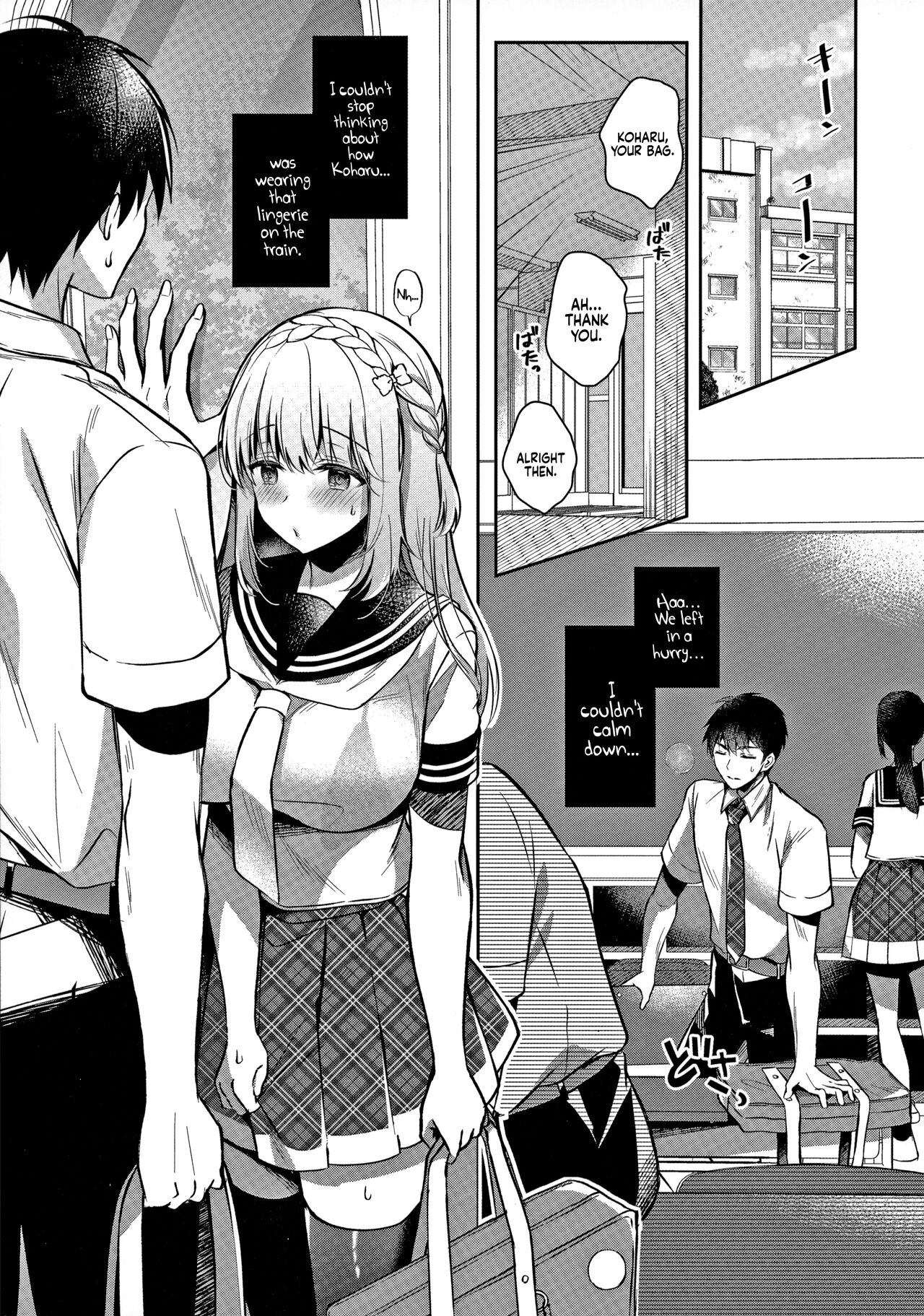 My Childhood Friend Girlfriend and her sexy underwear page 18