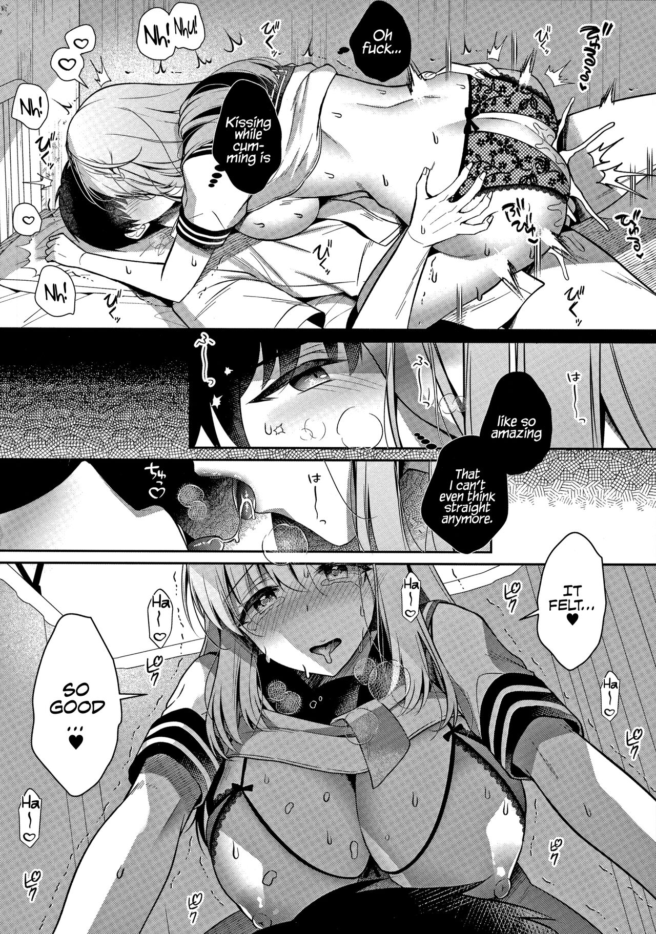 My Childhood Friend Girlfriend and her sexy underwear page 49