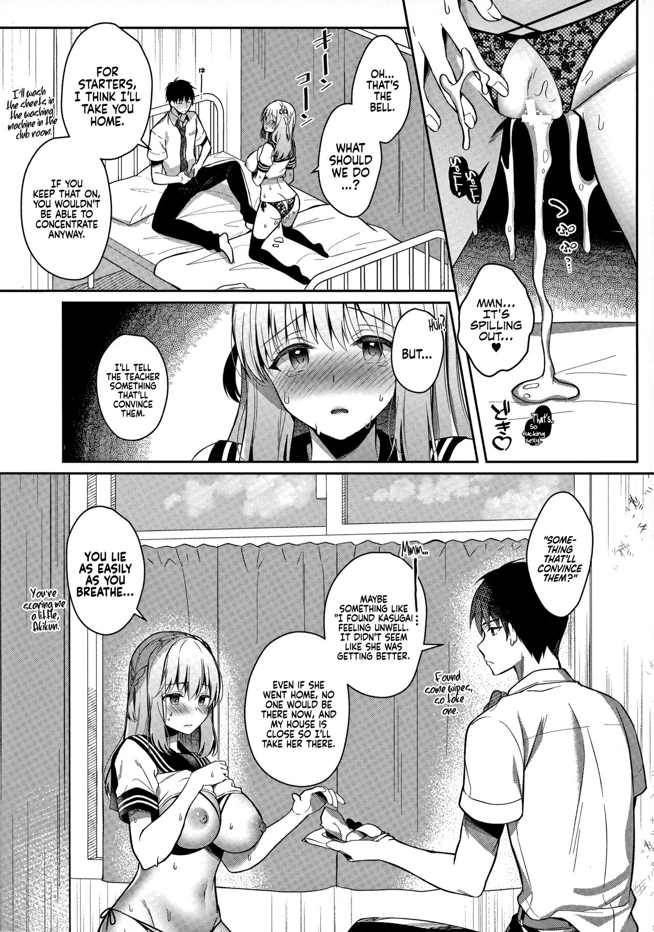 My Childhood Friend Girlfriend and her sexy underwear page 50