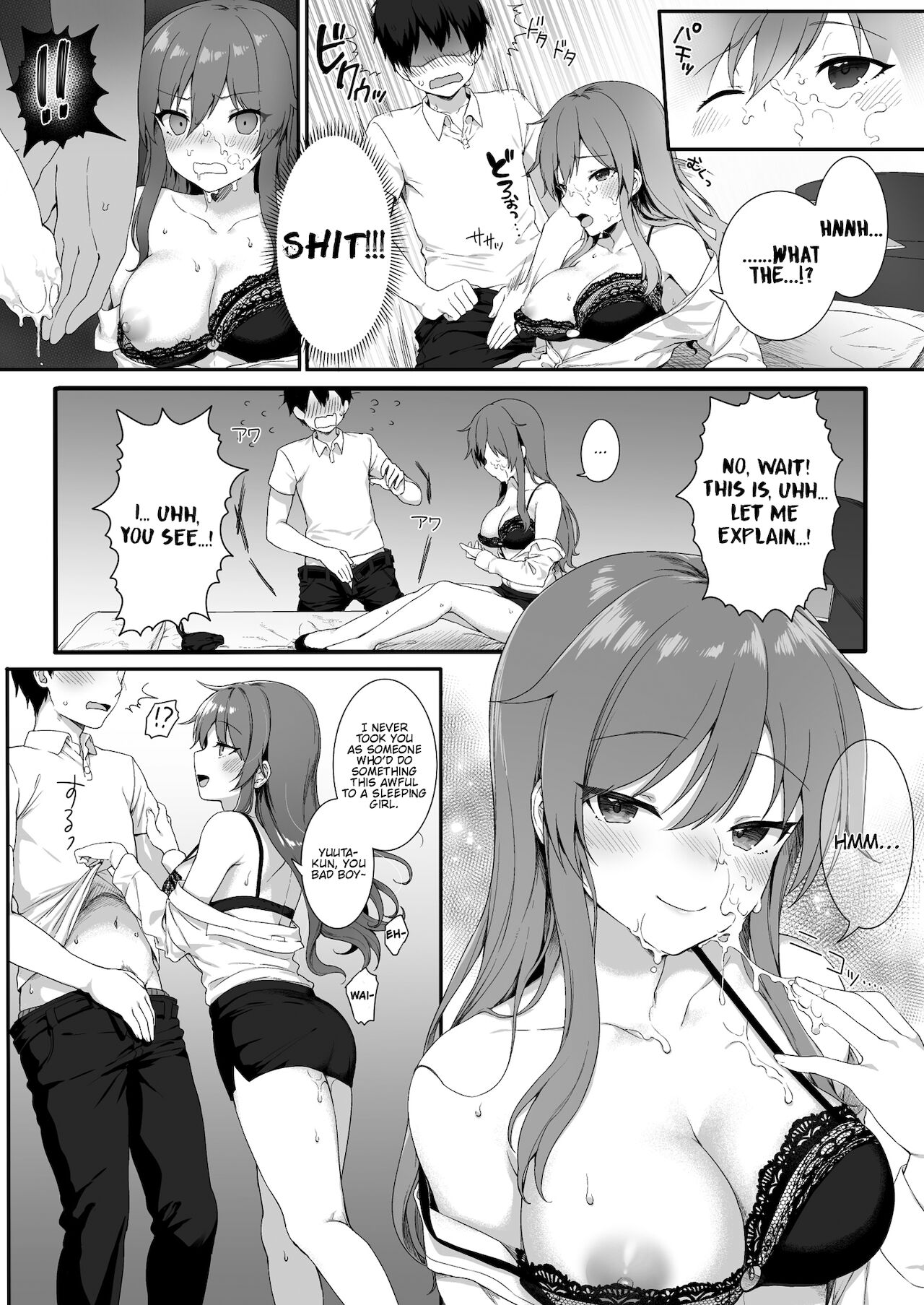 My Childhood Friend is an Adult Woman page 16