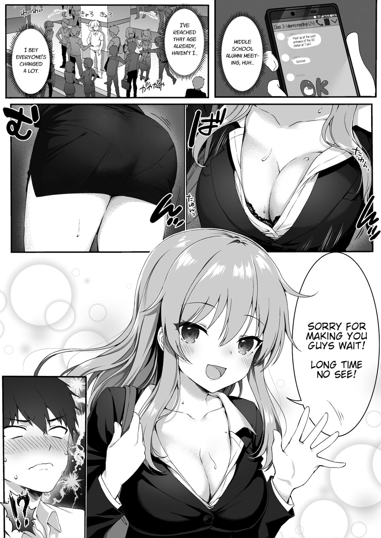 My Childhood Friend is an Adult Woman page 2
