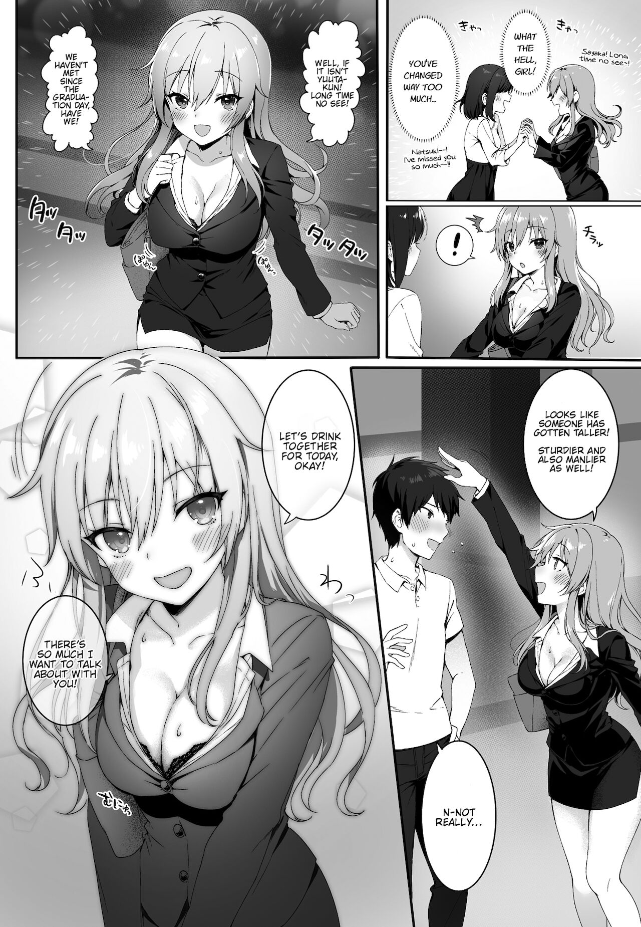 My Childhood Friend is an Adult Woman page 3
