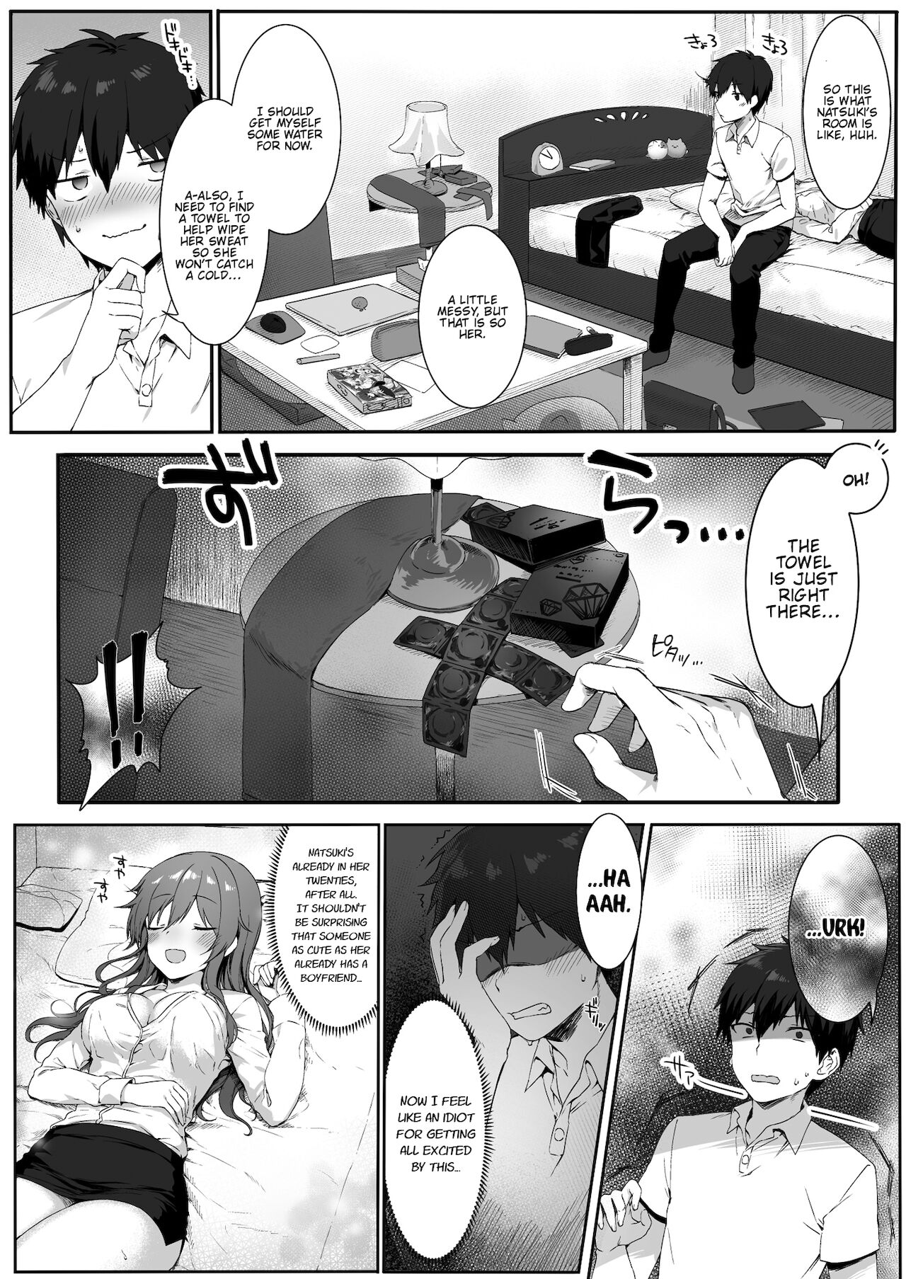 My Childhood Friend is an Adult Woman page 9