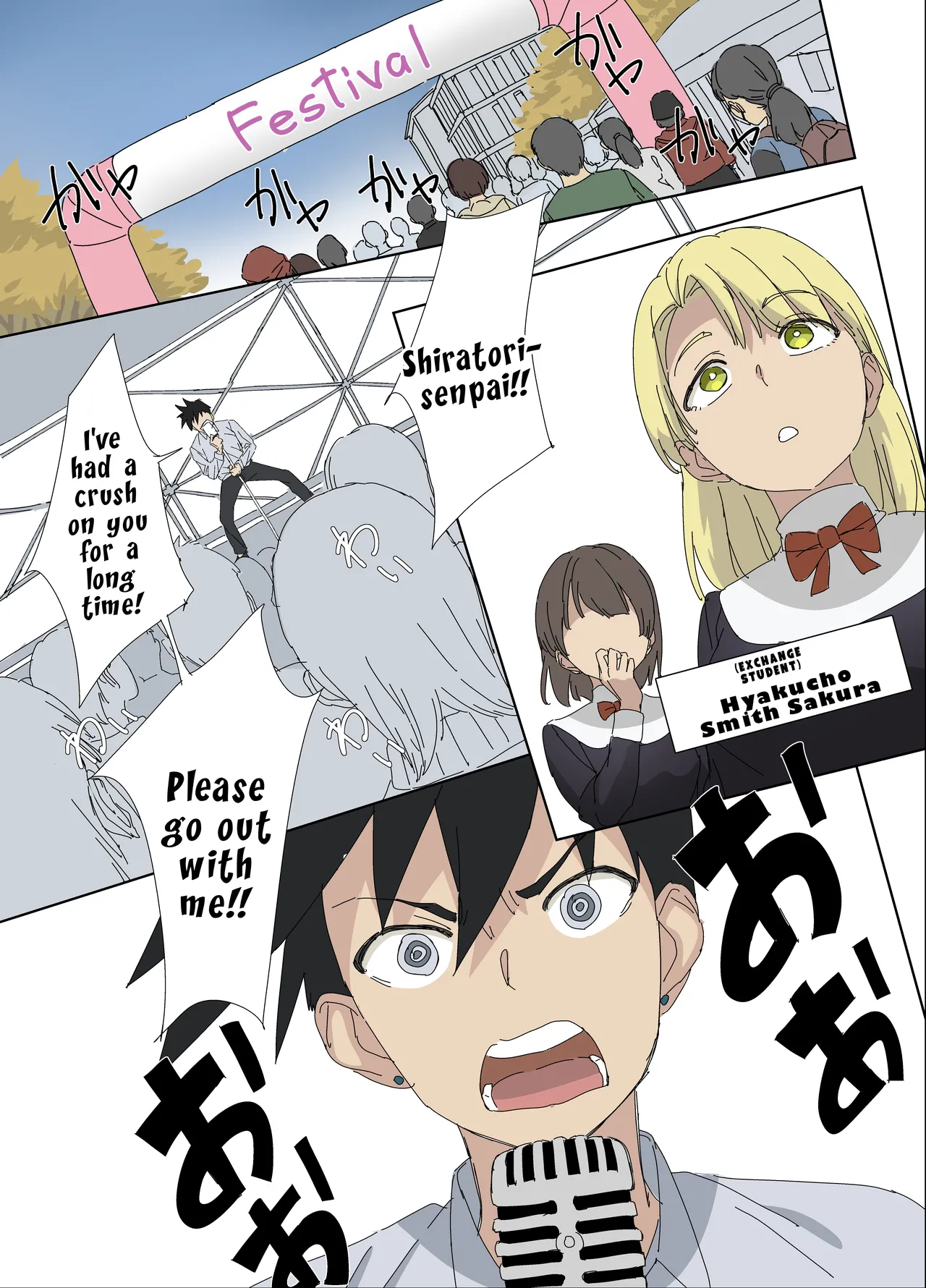 My Childhood Friend is an Onahole page 2
