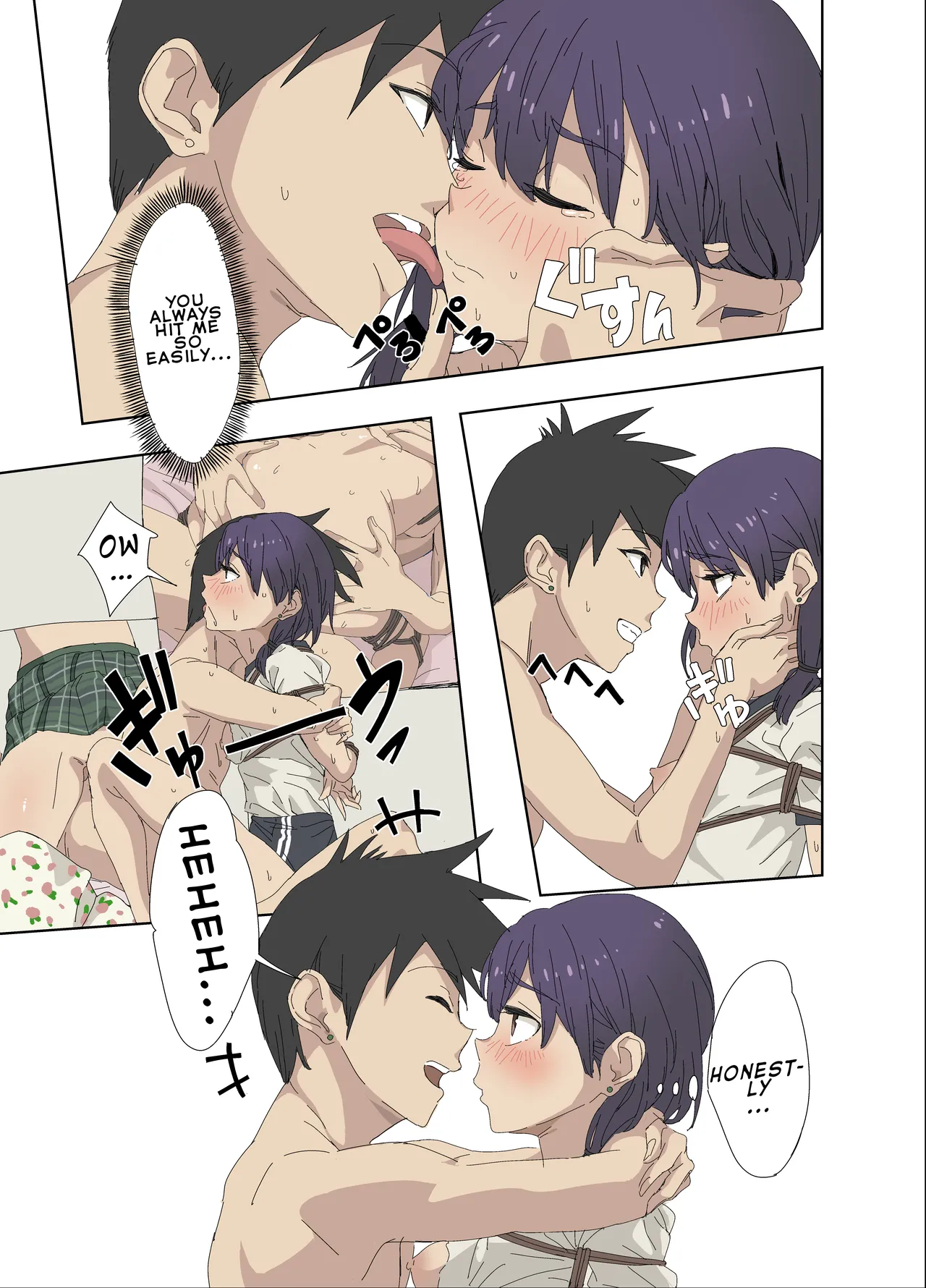 My Childhood Friend is an Onahole page 24