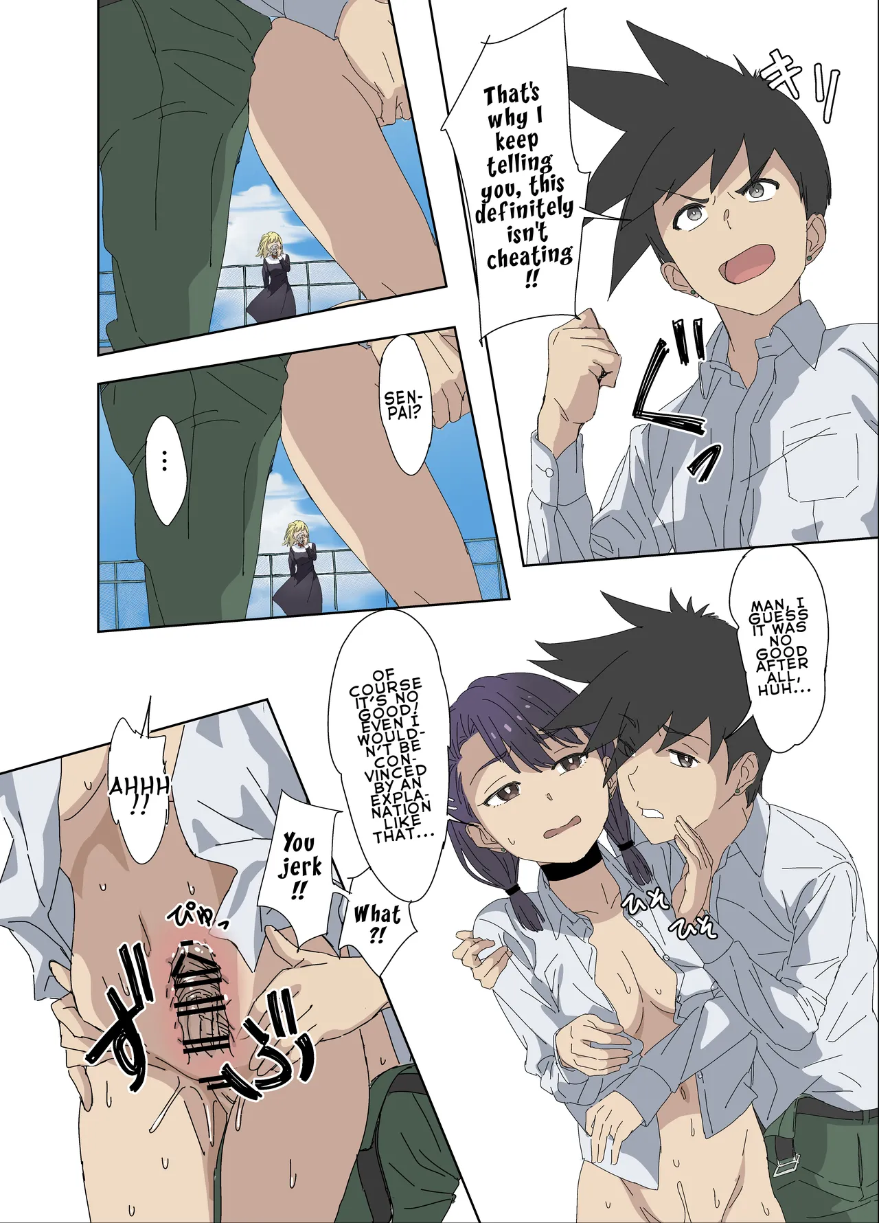 My Childhood Friend is an Onahole page 33