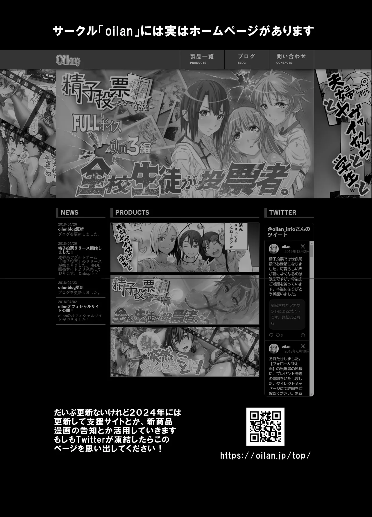 My Childhood Friend is an Onahole page 40