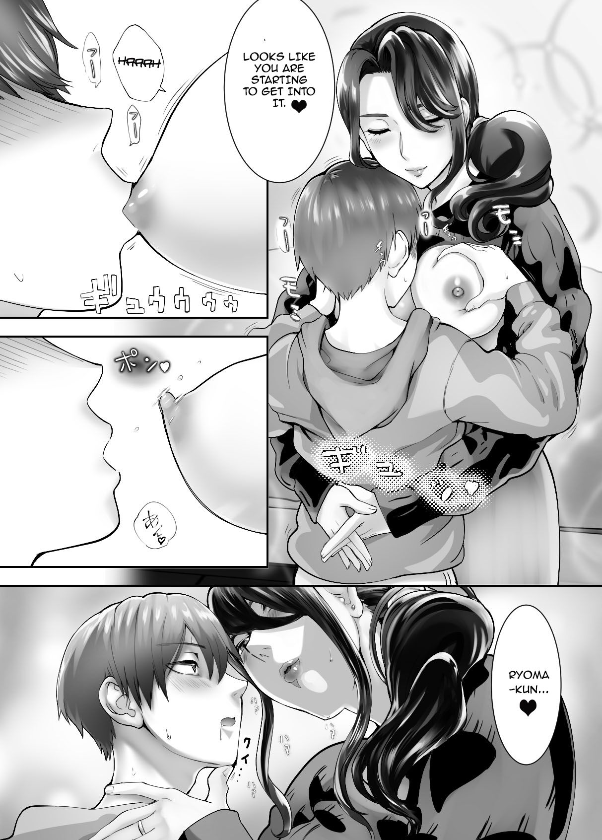 My Childhood Friend is Doing It with My Mom 4 page 14