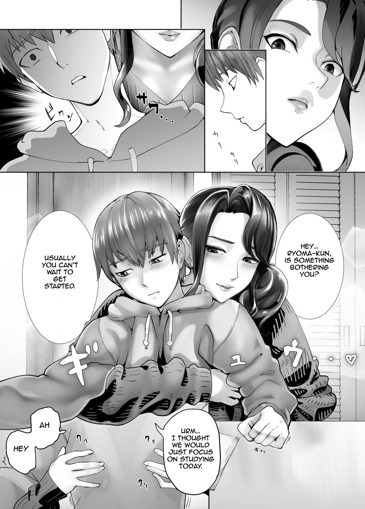 My Childhood Friend is Doing It with My Mom 4 page 4