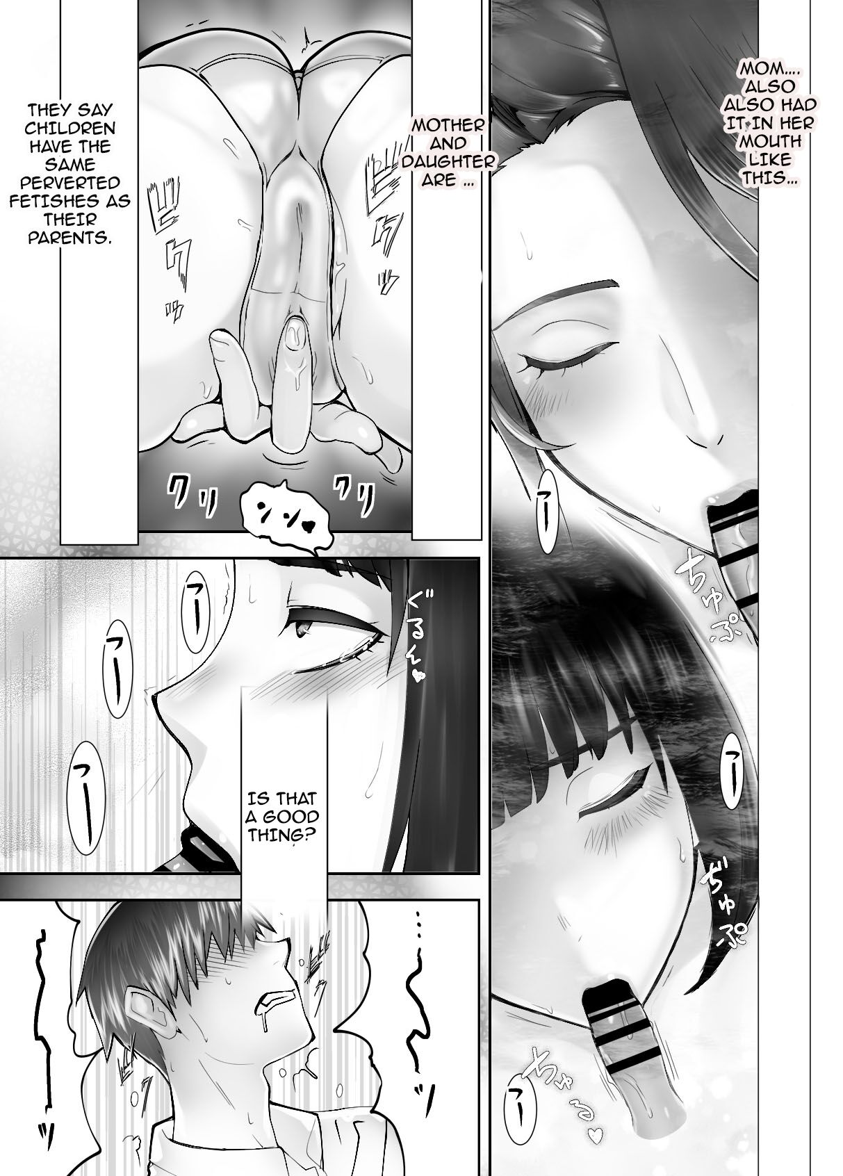 My Childhood Friend is Doing It with My Mom 4 page 48