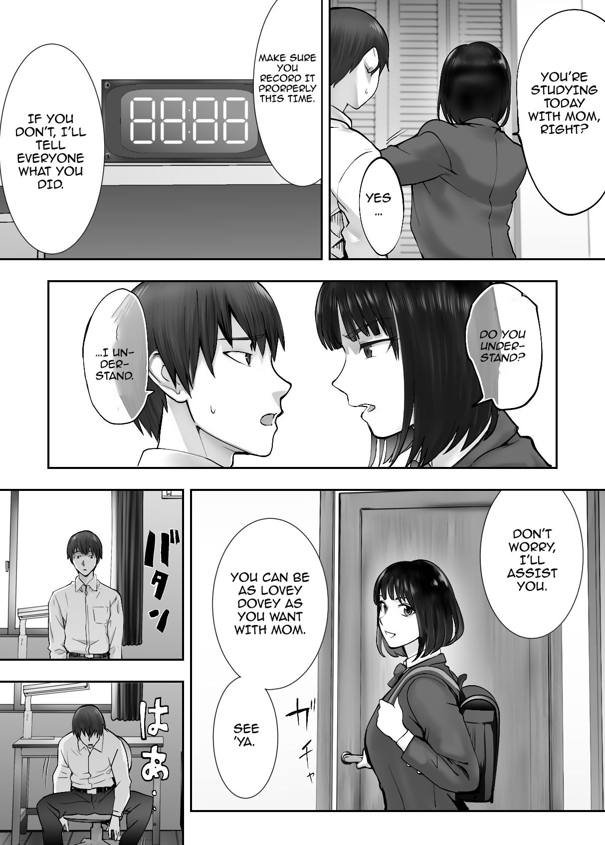 My Childhood Friend is Doing It with My Mom 4 page 66