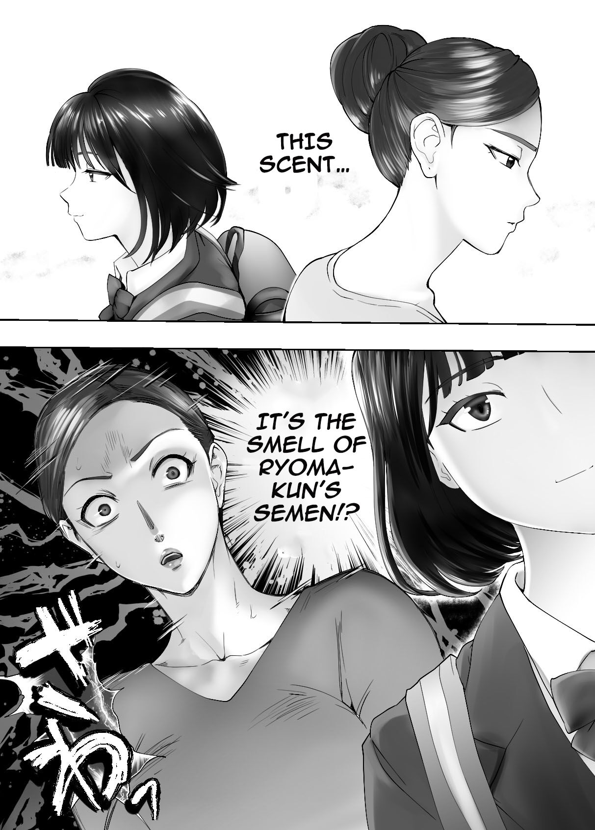 My Childhood Friend is Doing It with My Mom 4 page 68