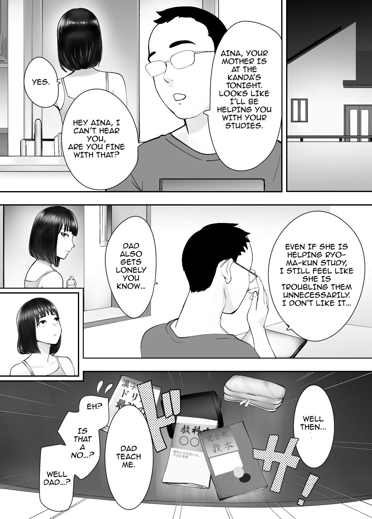 My Childhood Friend is Doing It with My Mom 4 page 69
