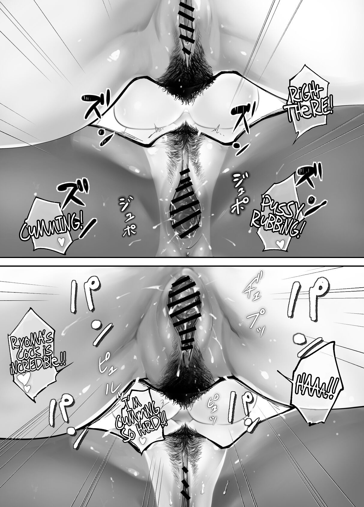 My Childhood Friend is Doing It with My Mom. 8 page 18
