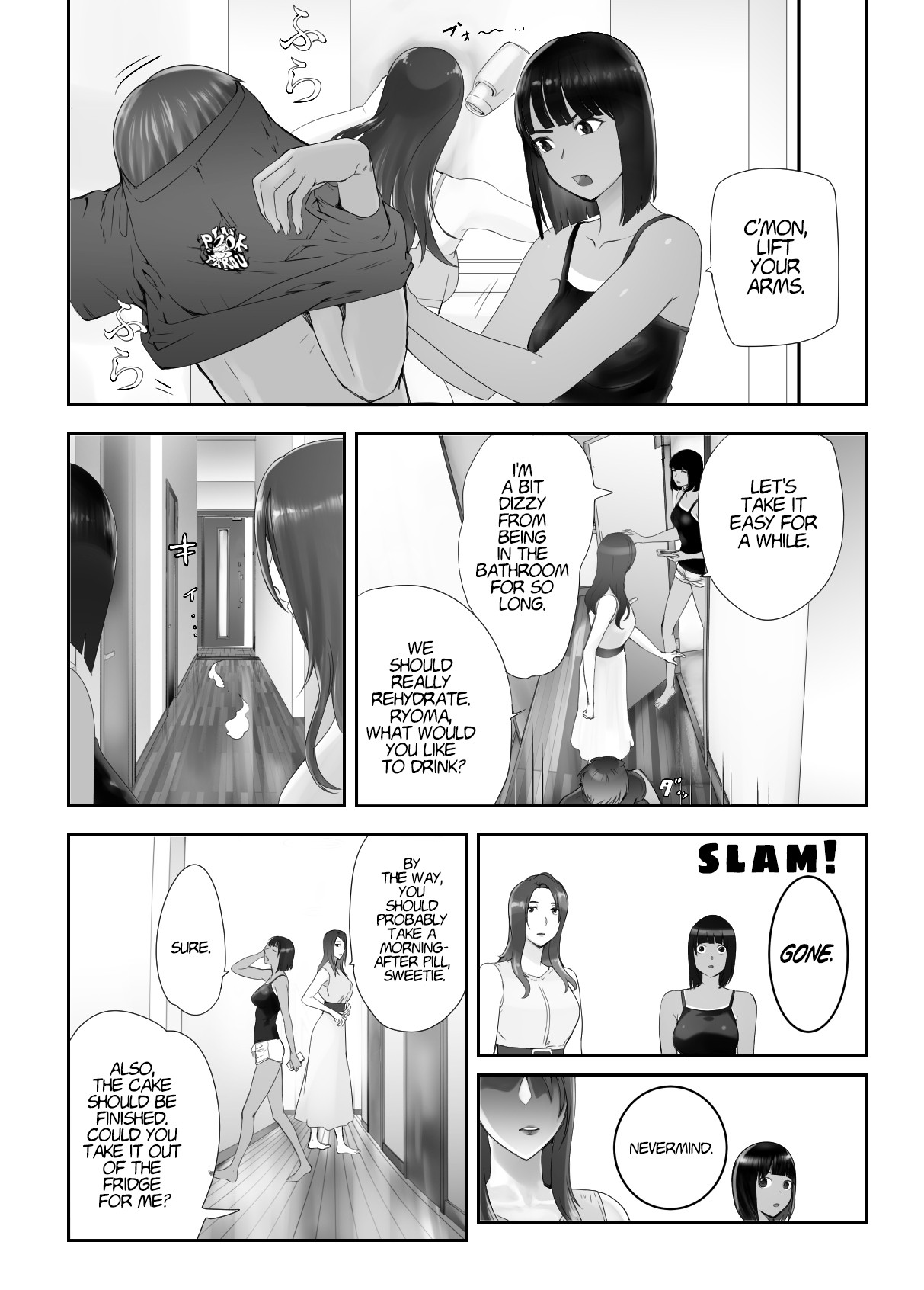 My Childhood Friend is Doing It with My Mom. 8 page 24