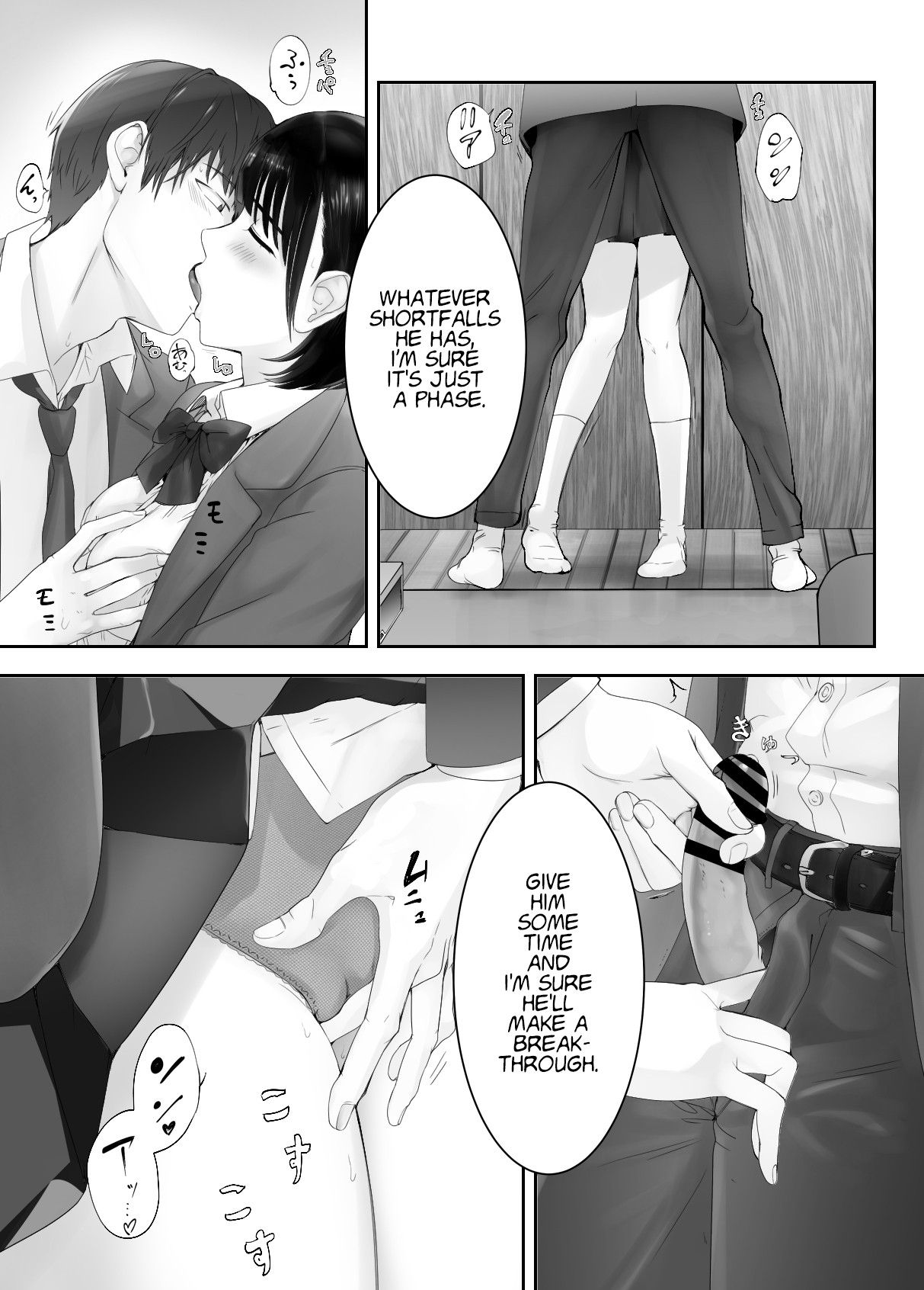 My Childhood Friend is Doing It with My Mom. 8 page 29