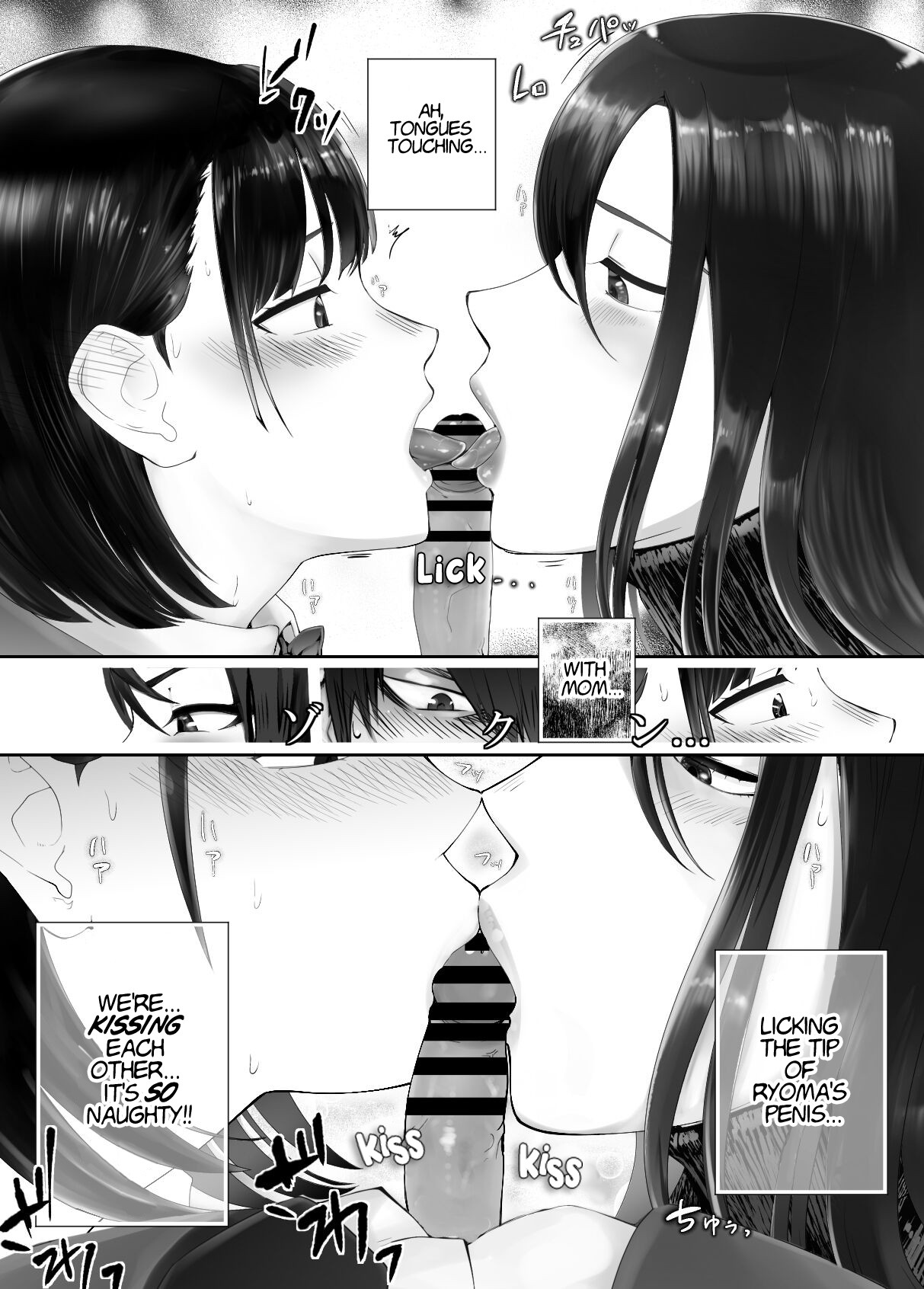 My Childhood Friend is Doing It with My Mom. 8 page 36