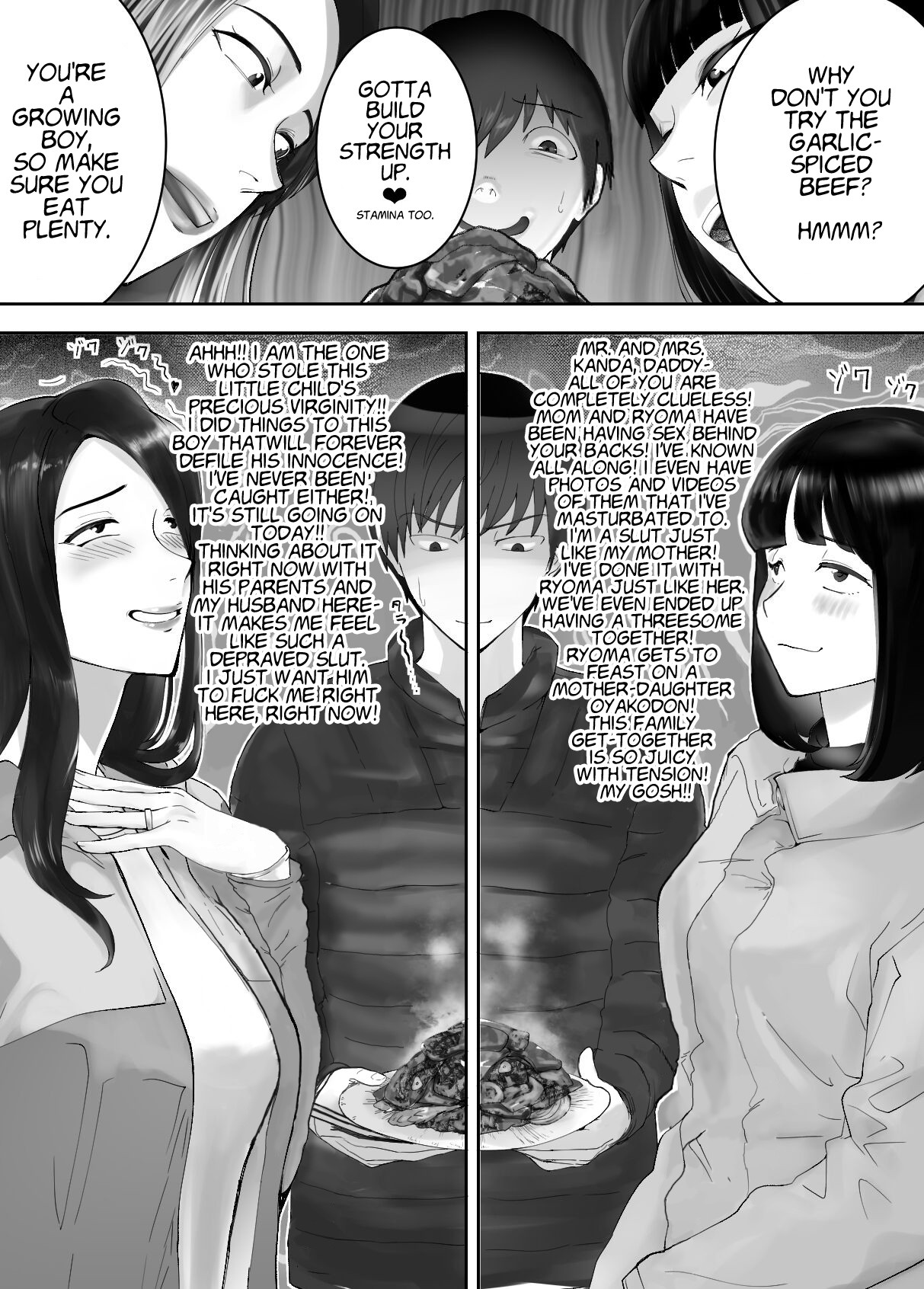 My Childhood Friend is Doing It with My Mom. 8 page 66
